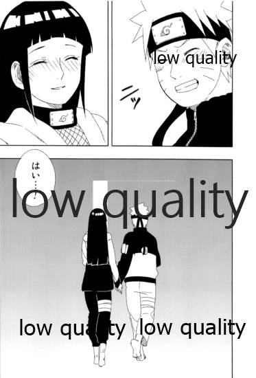 Sexしないと出られない部屋 - Page 55