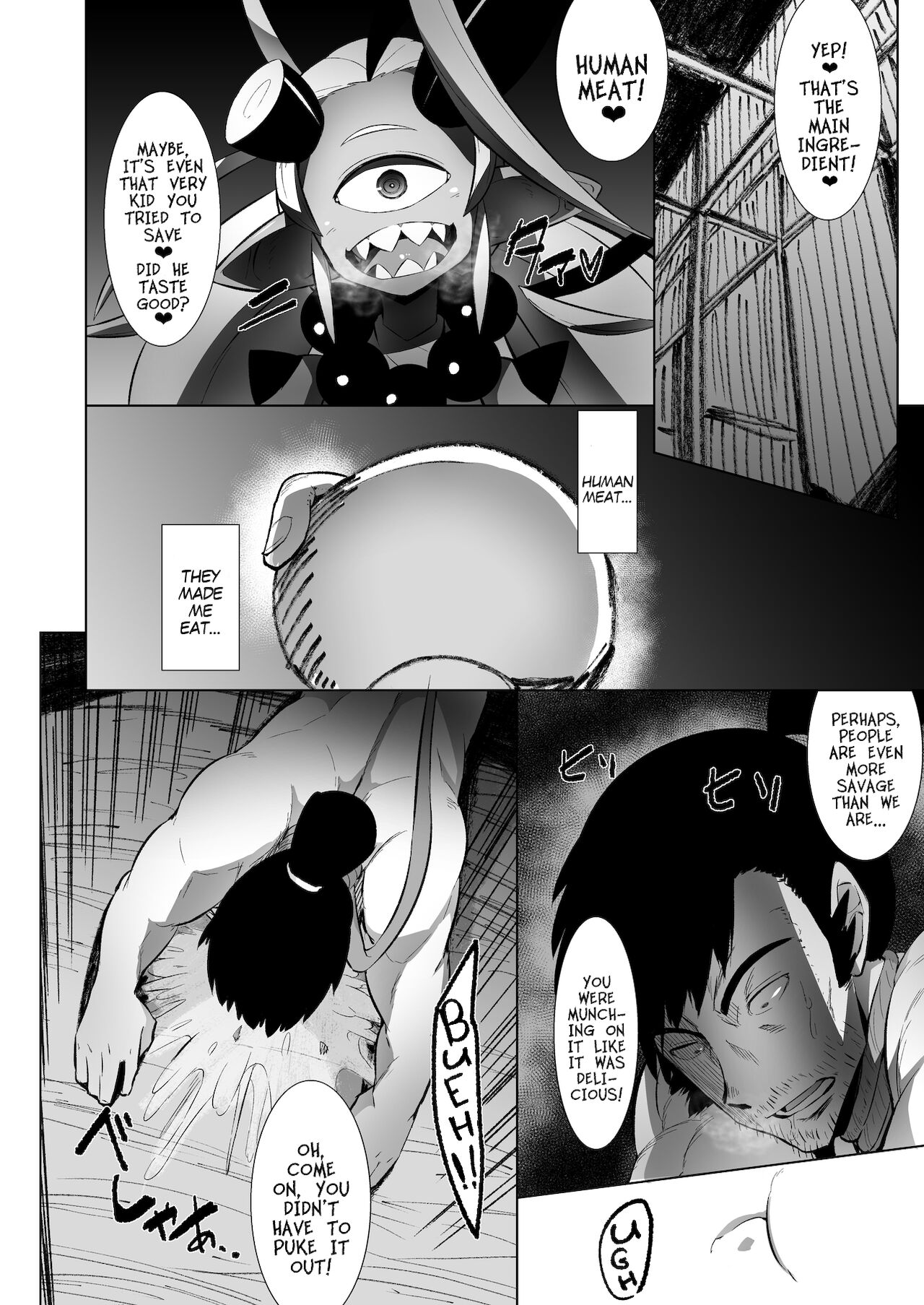 Eromanga Nihon Mukashibanashi - Page 21