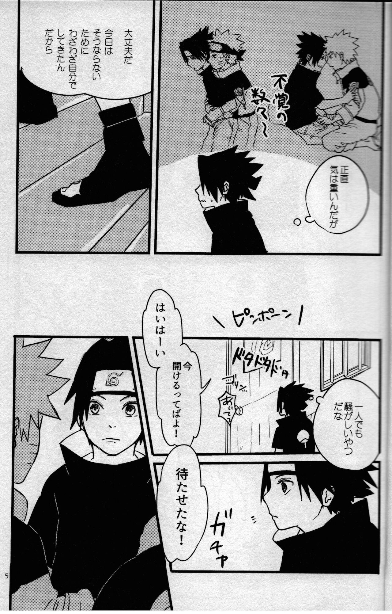 Preview page 4