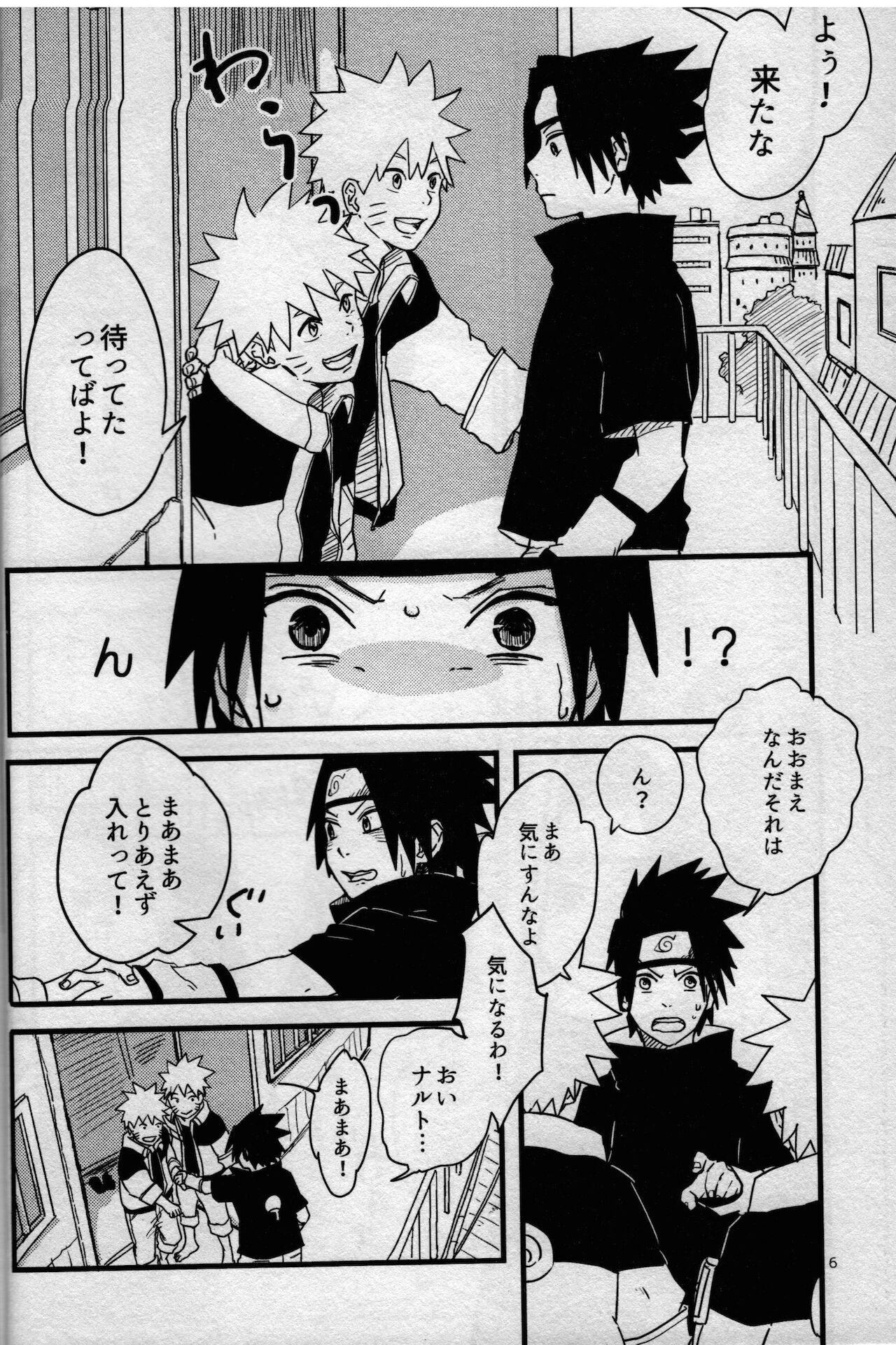 Preview page 5