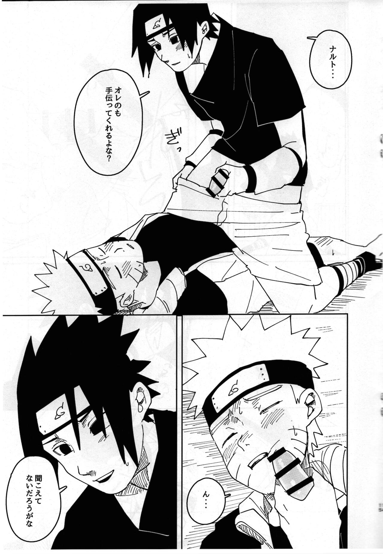 Kiss Shite Sore kara, After Story - Page 13
