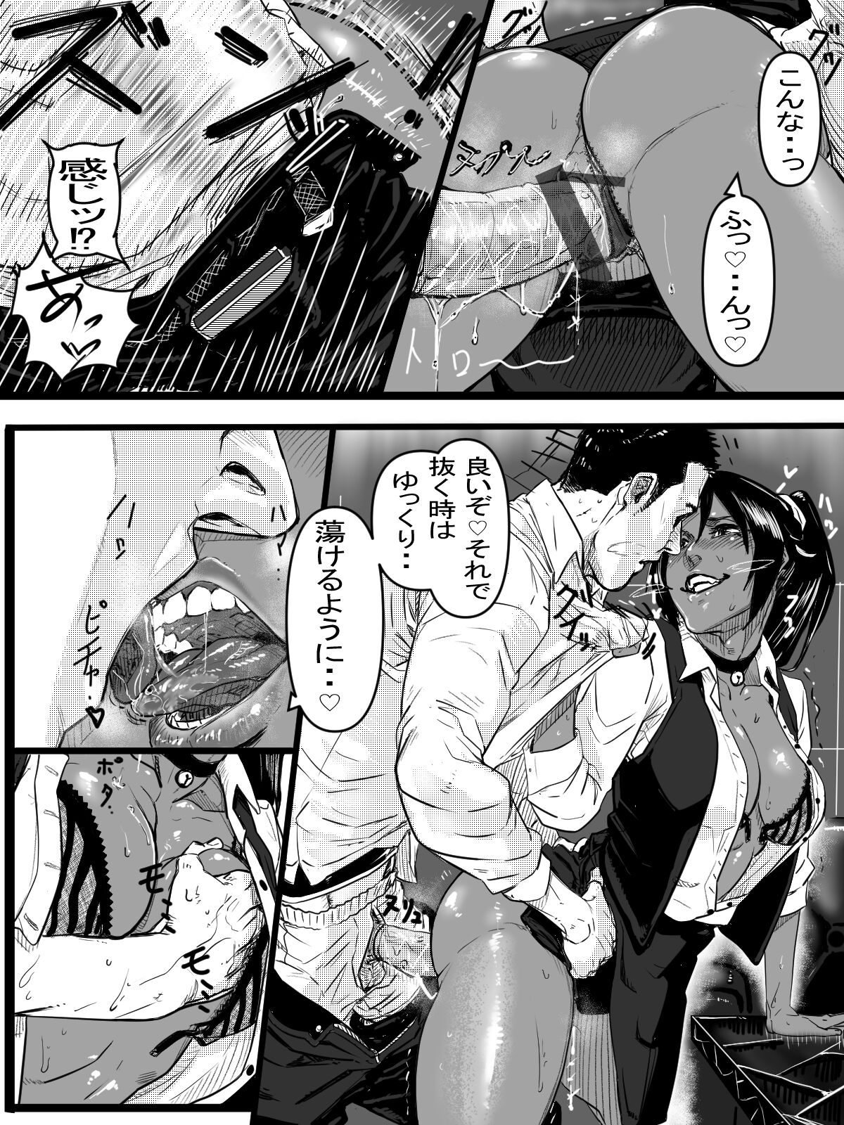 Kotoshi Saigo no Eromanga - Page 13