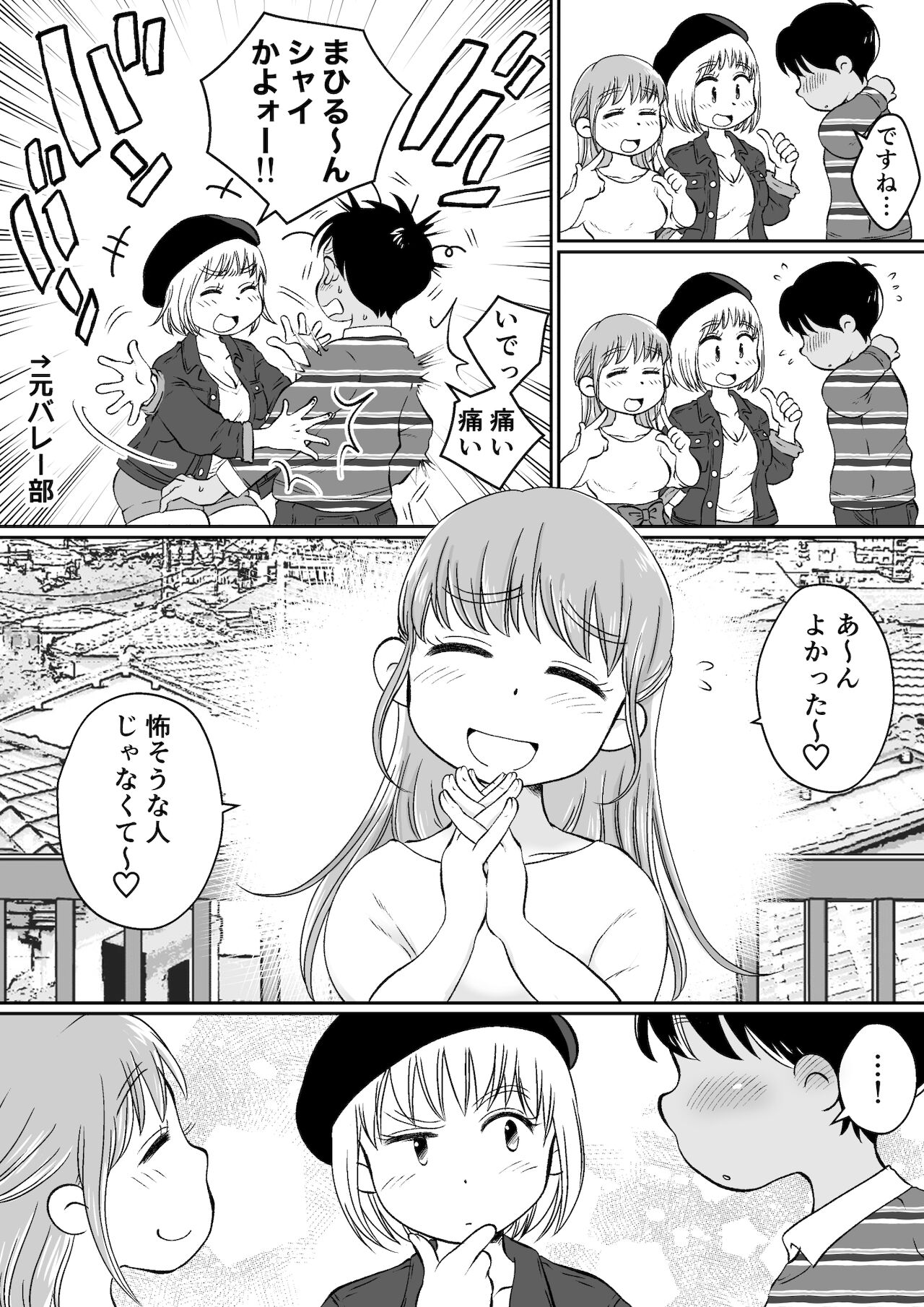 Preview page 4