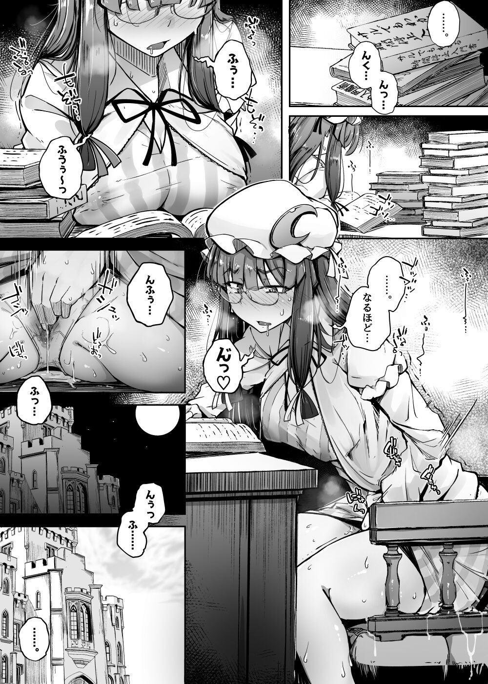 Ana to Muttsuri Dosukebe Daitoshokan 4 - Page 11