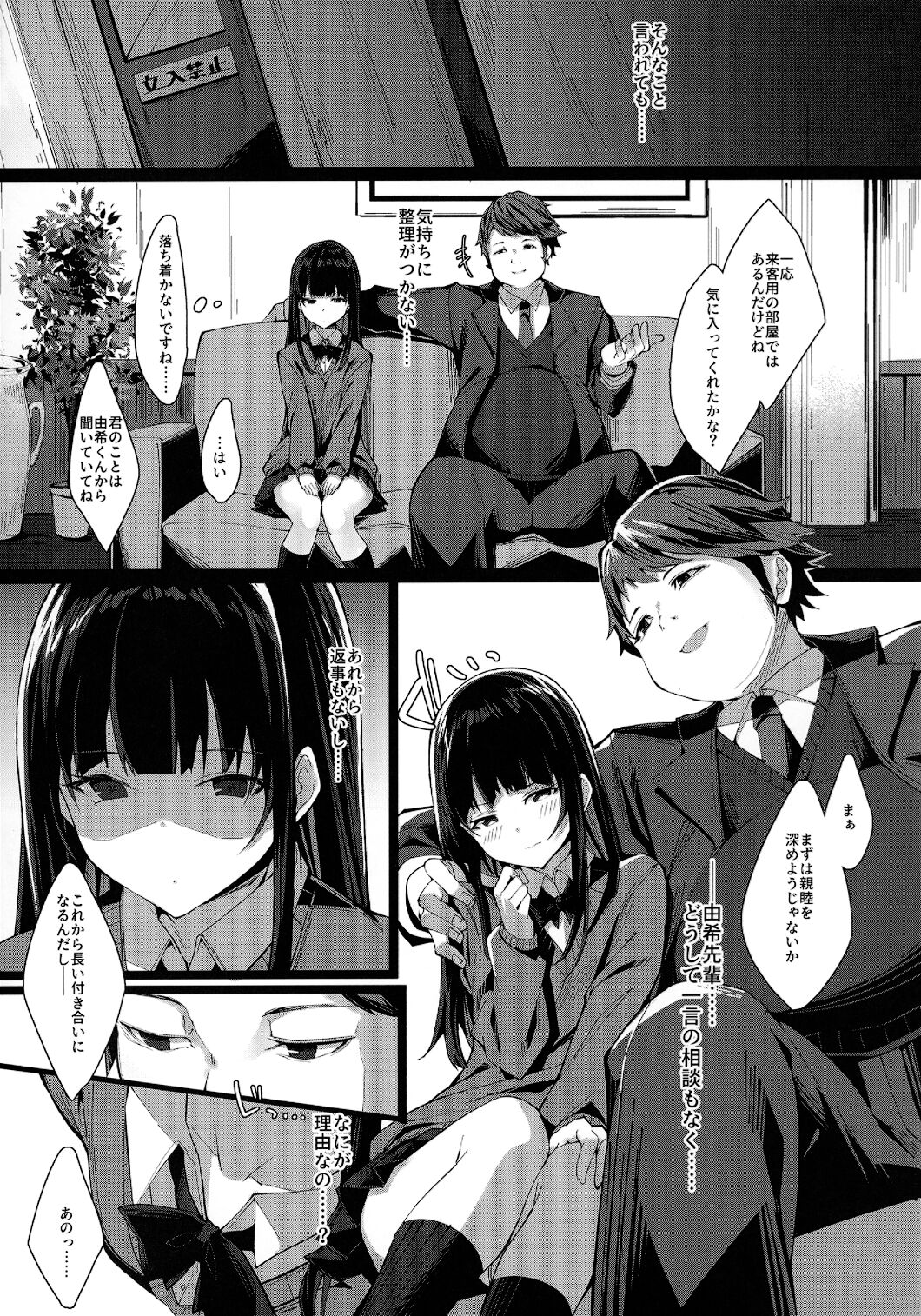 Preview page 6