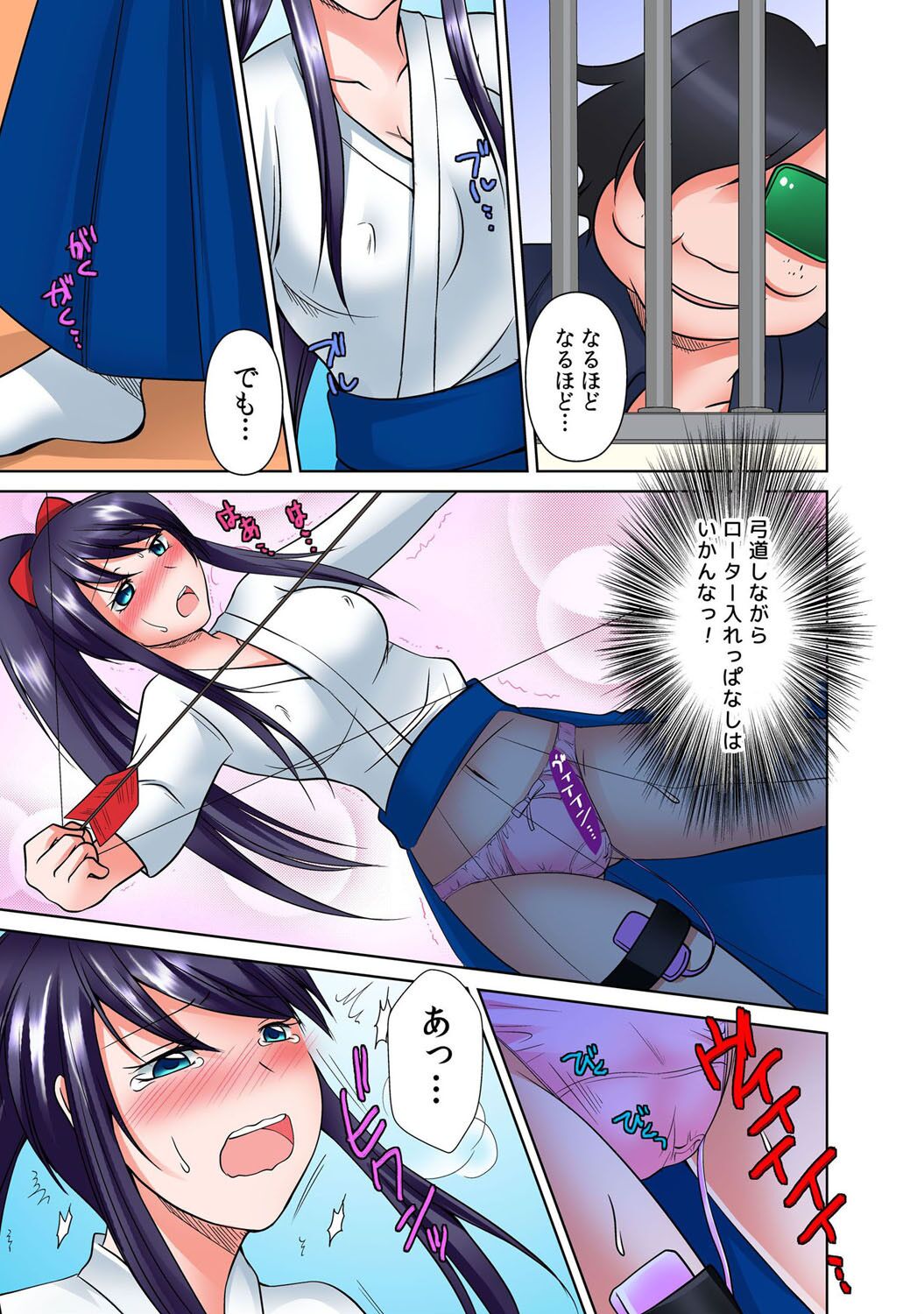 出会ってから即マンできる理由 - Page 52