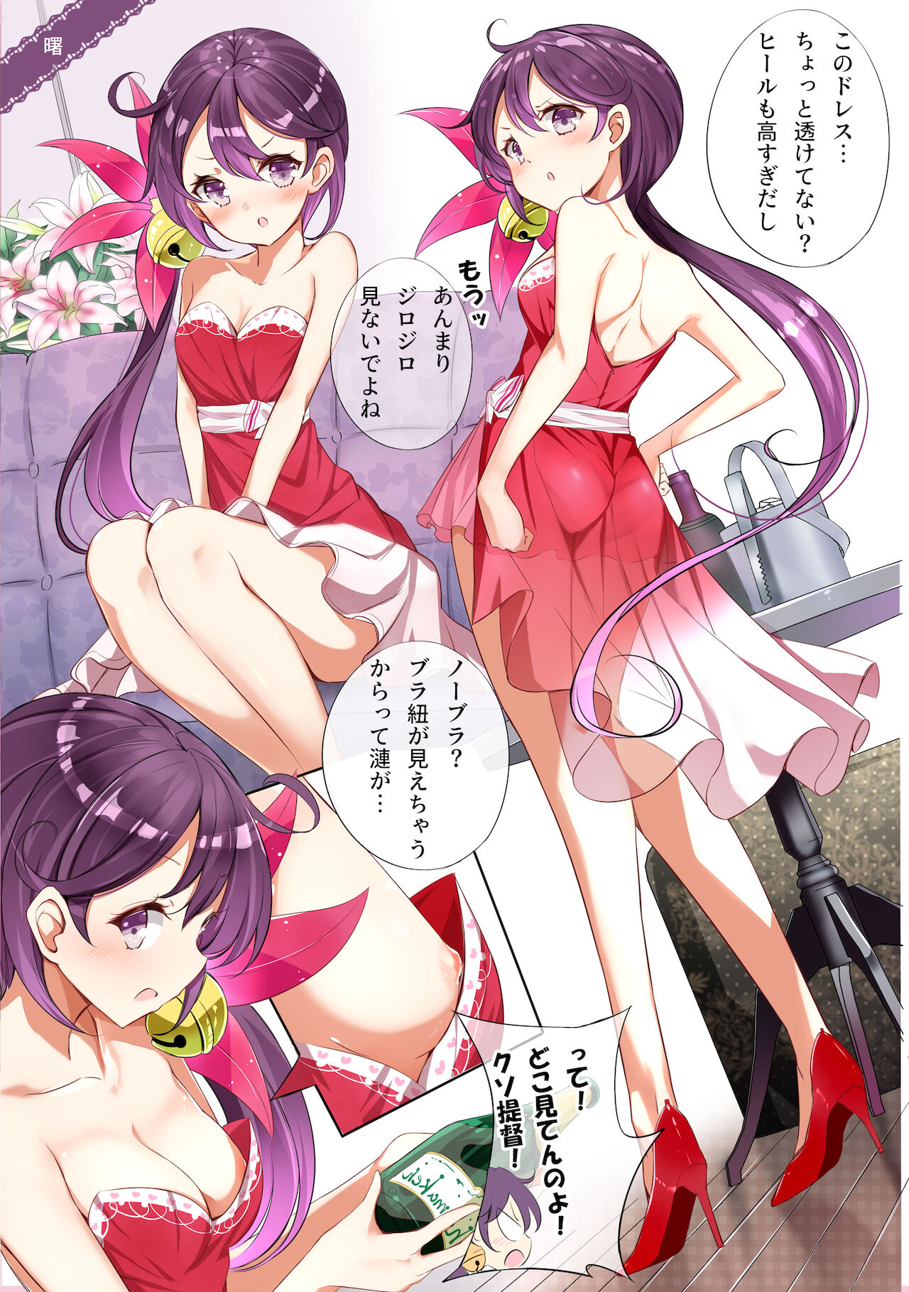 Preview page 5