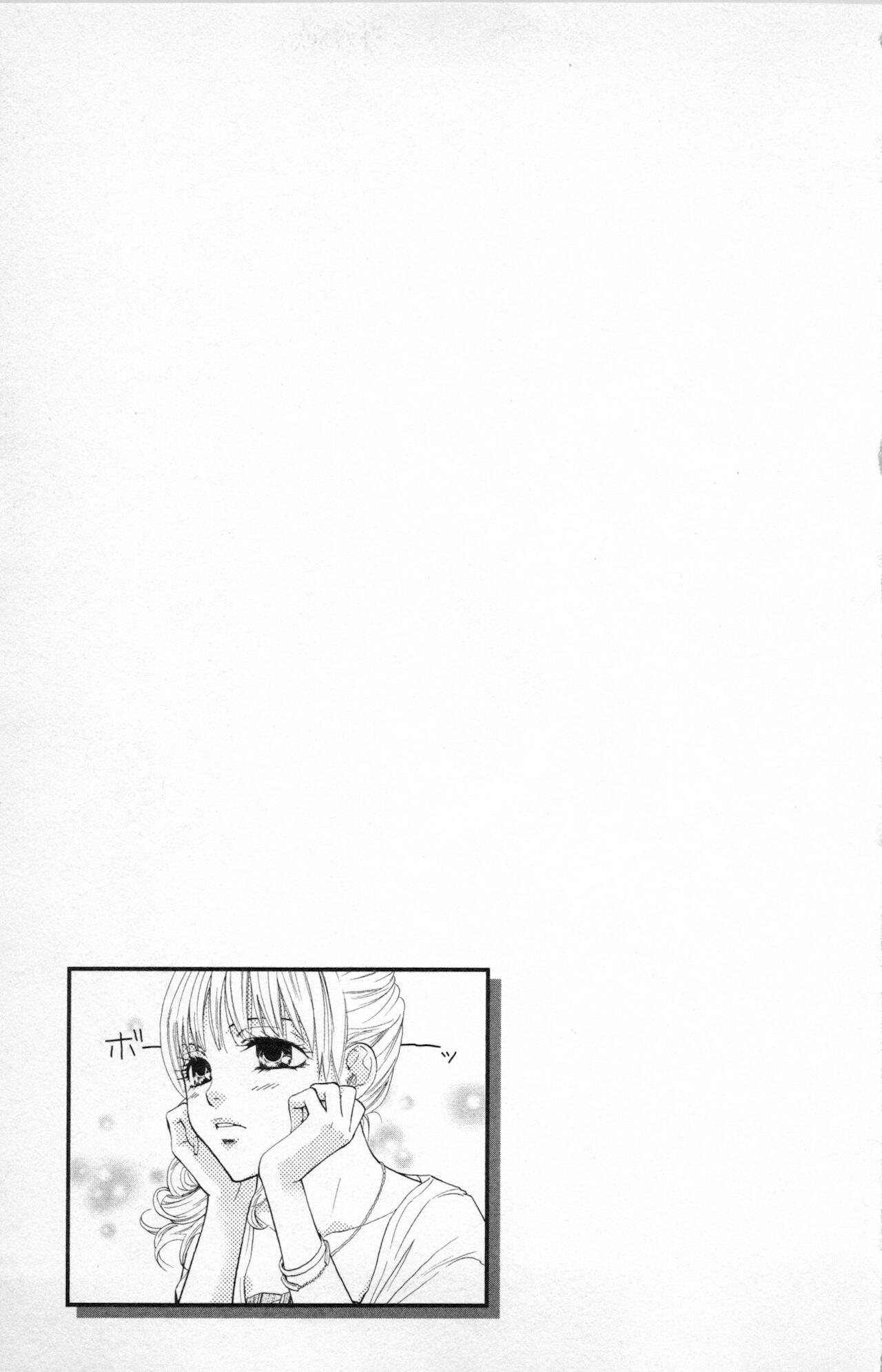 Midara - Yajuu na Otouto na Amai Oshioki - Page 133