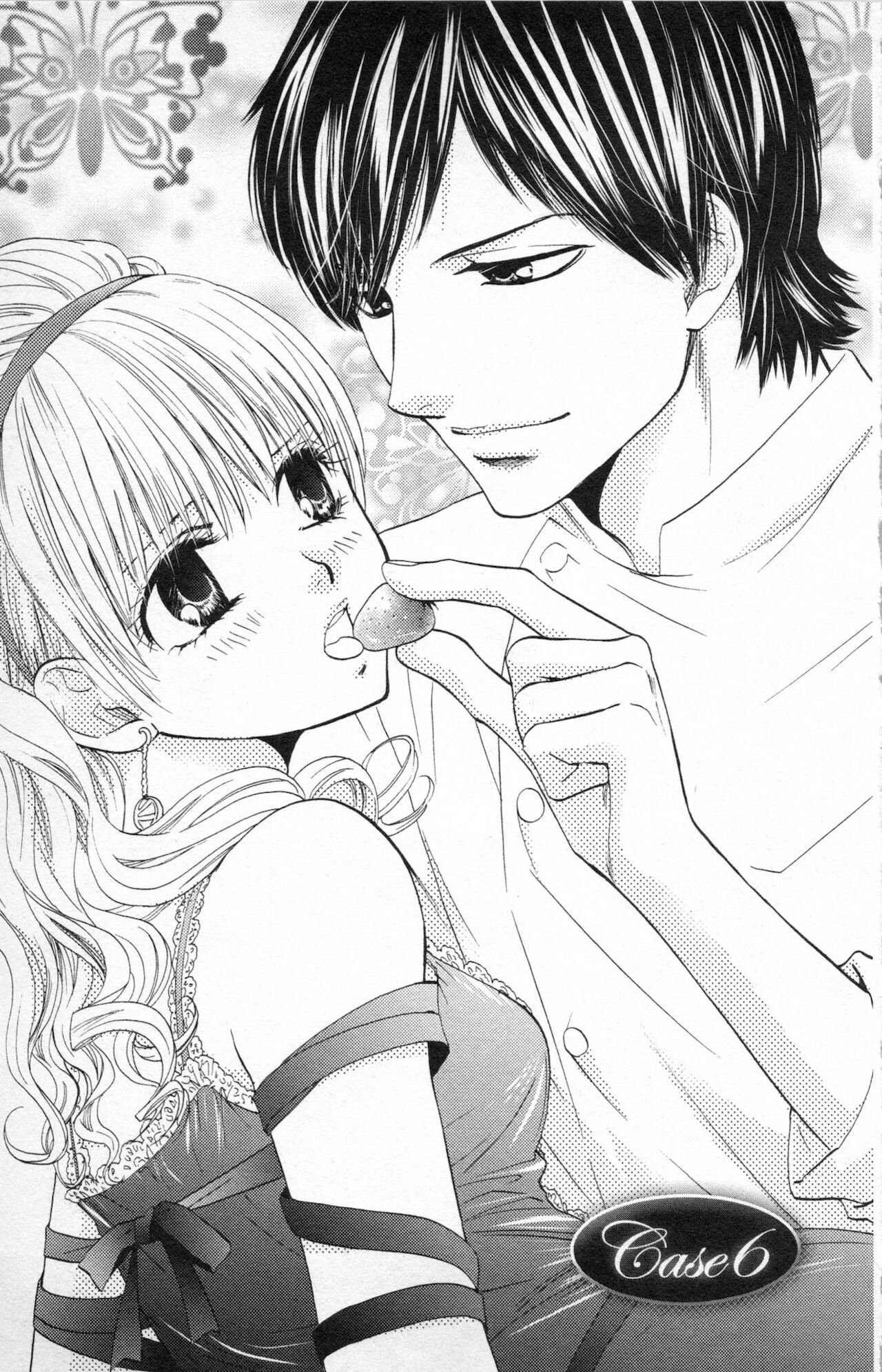 Midara - Yajuu na Otouto na Amai Oshioki - Page 135
