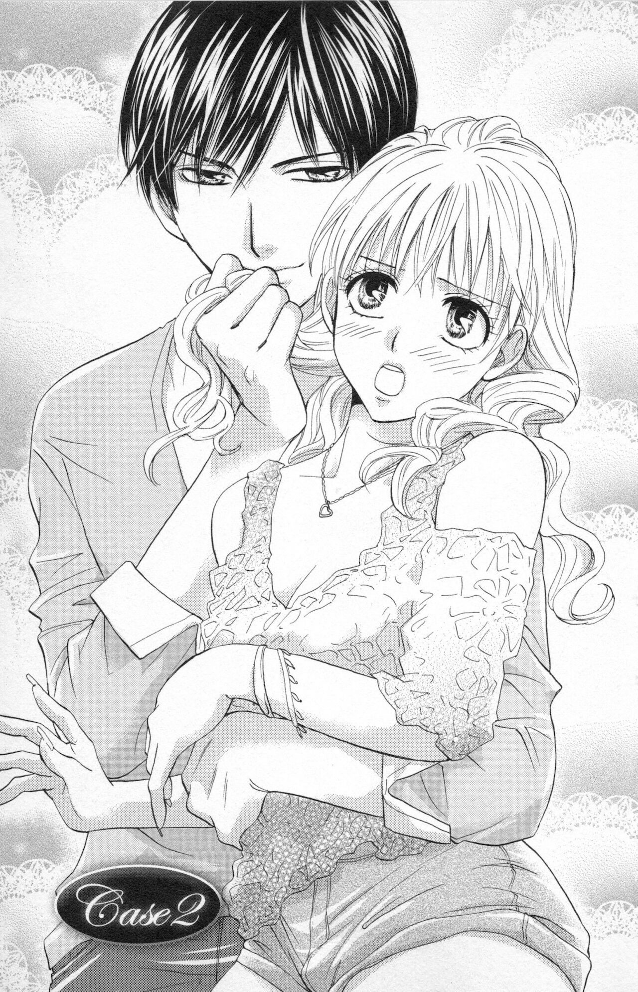 Midara - Yajuu na Otouto na Amai Oshioki - Page 33