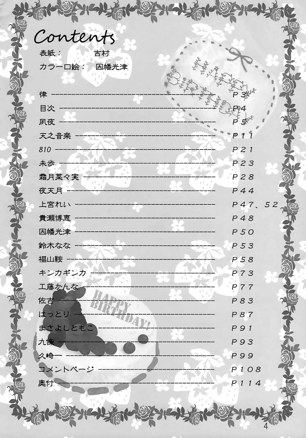 Preview page 4