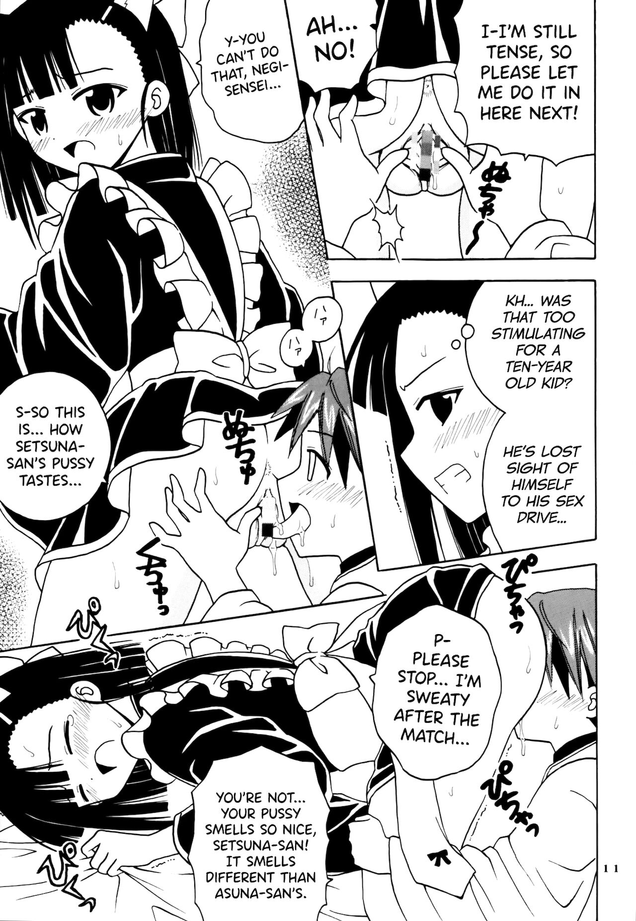 Shikima Sensei Negi Nuki! 8 - Page 12