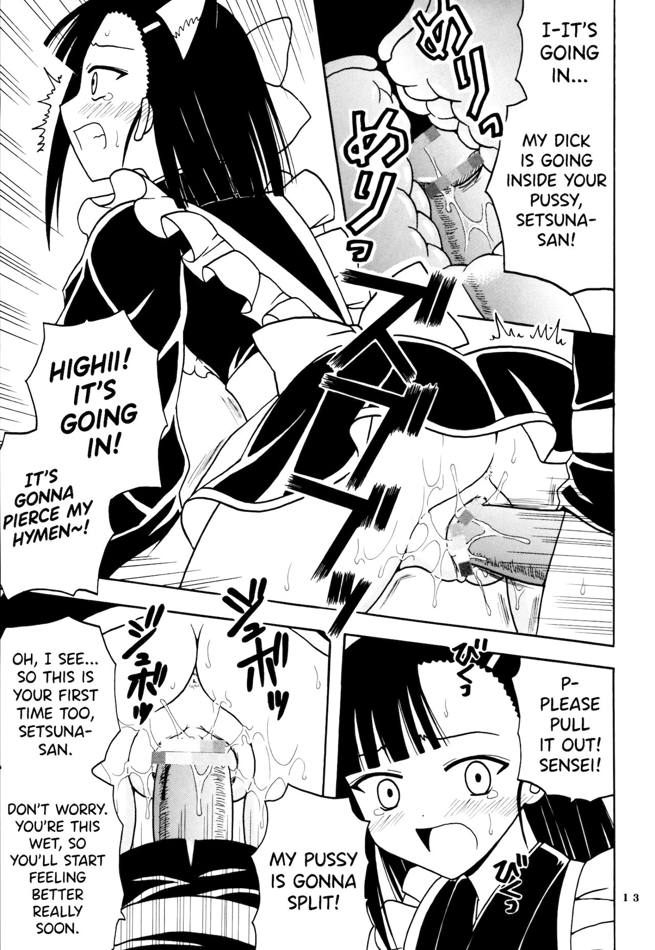 Shikima Sensei Negi Nuki! 8 - Page 14
