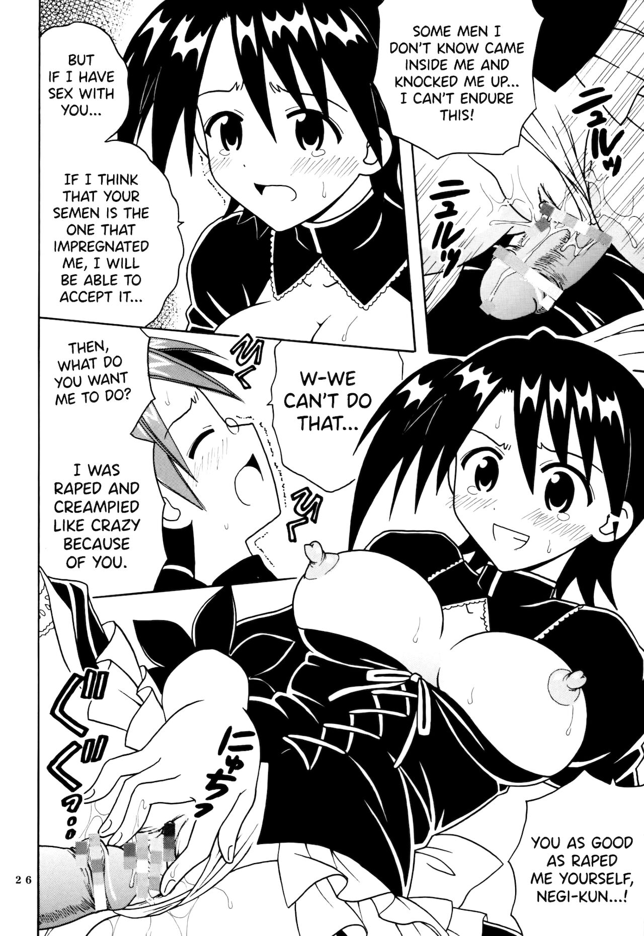 Shikima Sensei Negi Nuki! 8 - Page 27