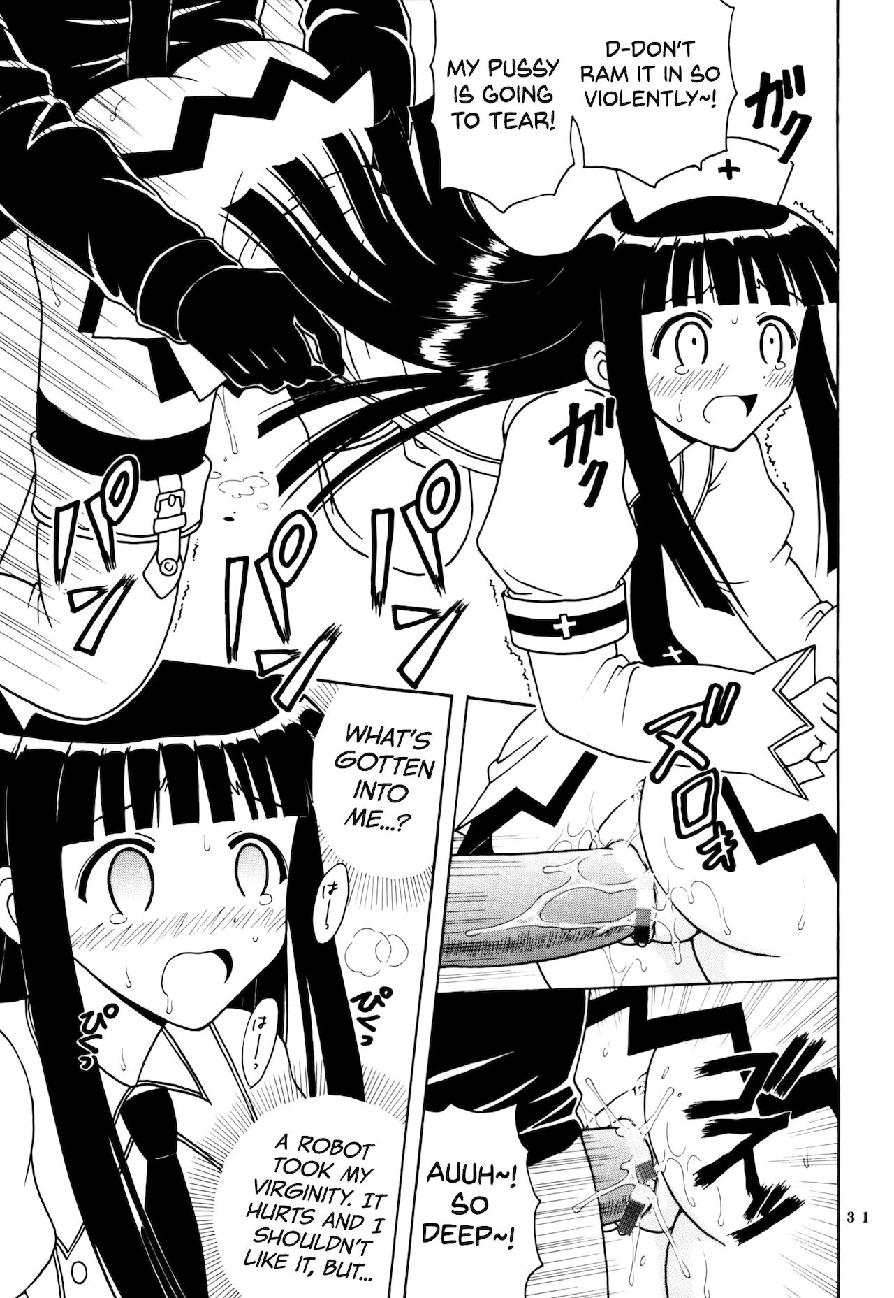 Shikima Sensei Negi Nuki! 8 - Page 32