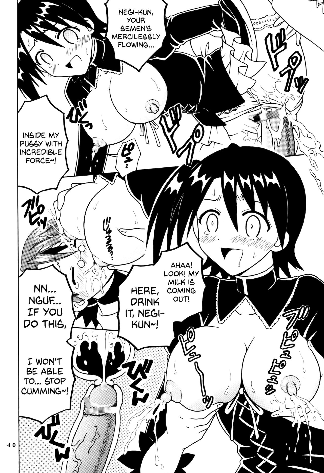 Shikima Sensei Negi Nuki! 8 - Page 41