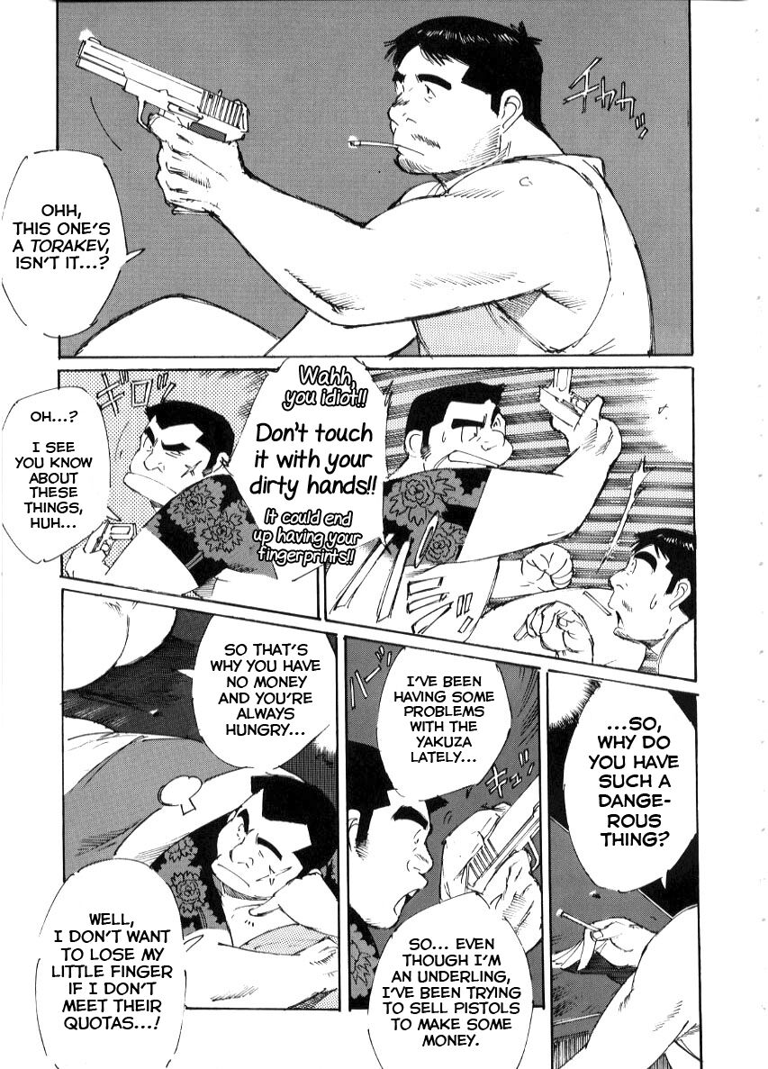 Umashika - Page 13