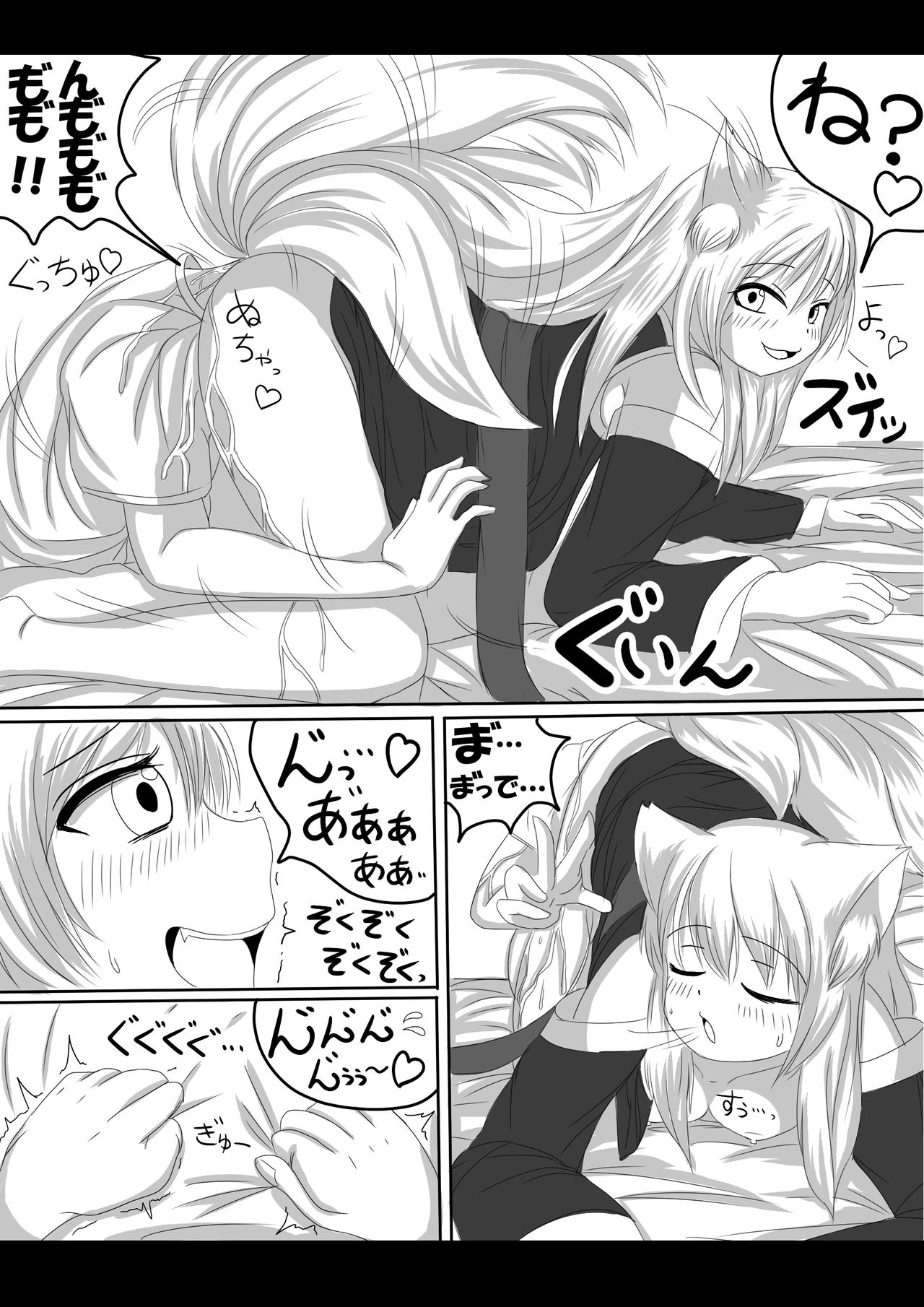 Youko no musume ga ojamashimasu - Page 10