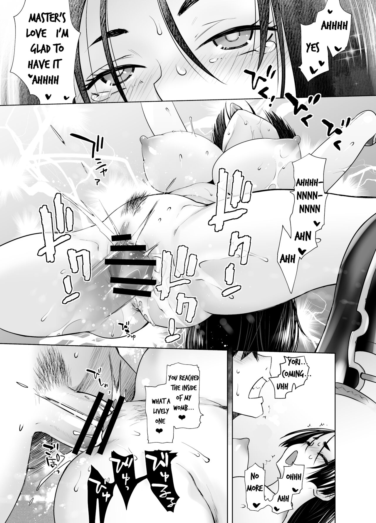 HEAVEN'S DRIVE 7 - Page 22
