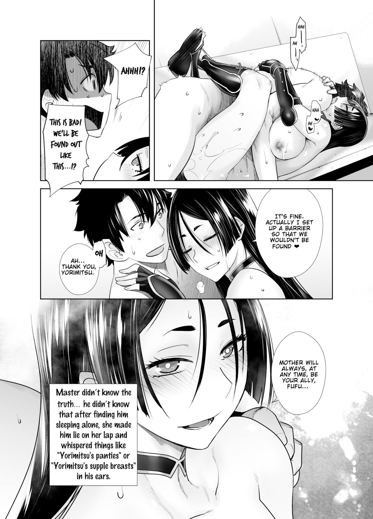 HEAVEN'S DRIVE 7 - Page 23