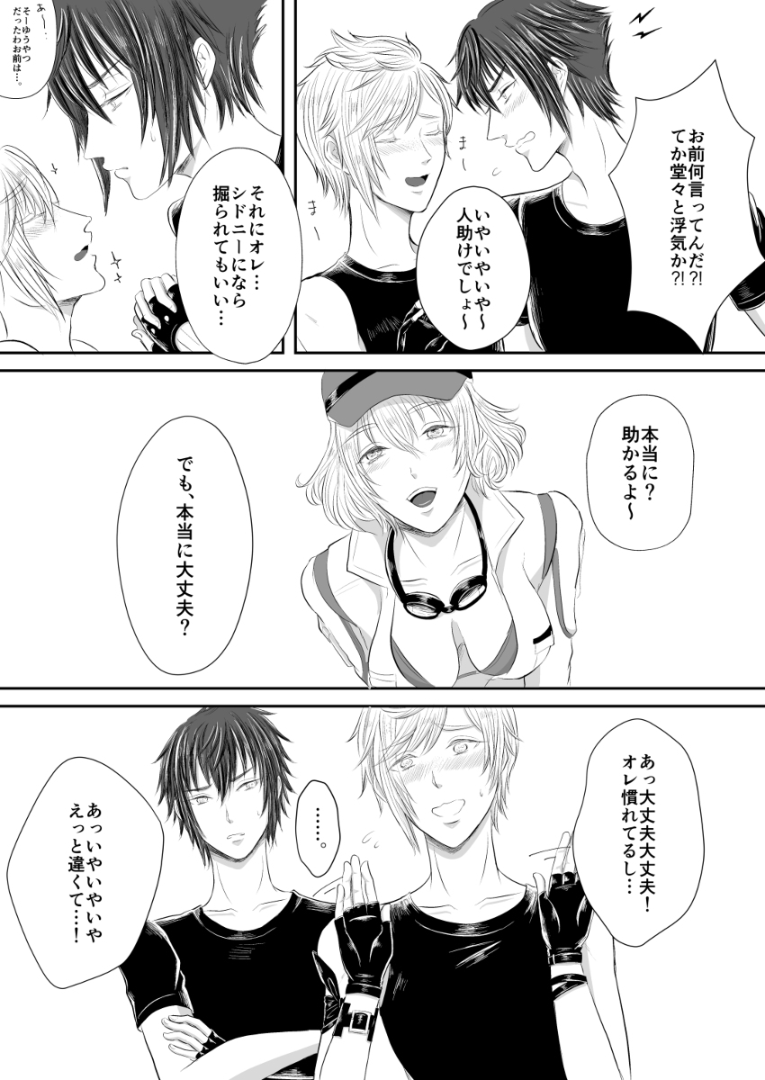 Preview page 5