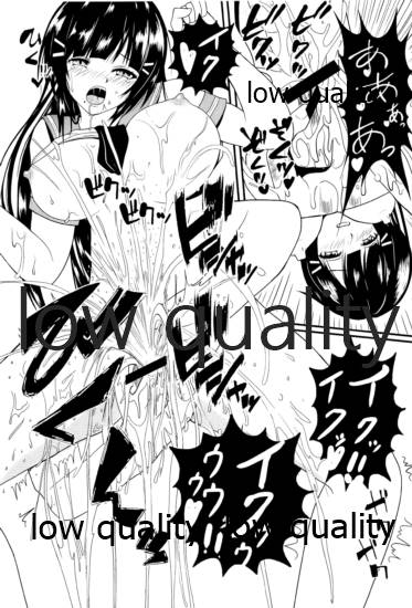 DAIKAN - Page 10