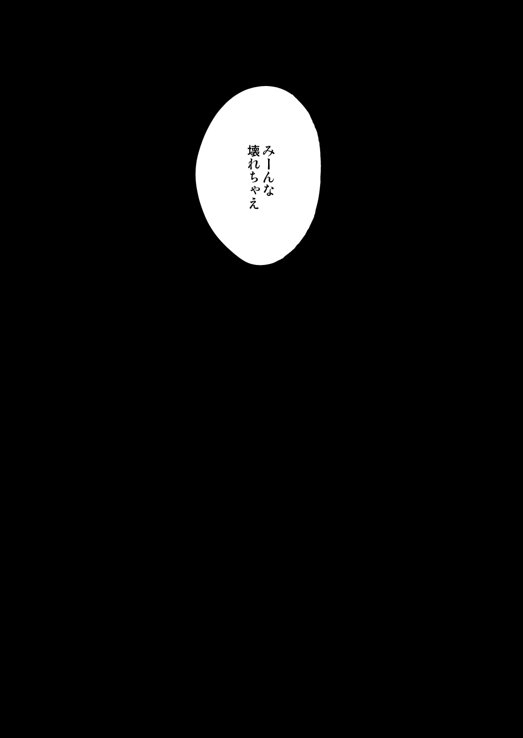 Tekizen Toubou Mashoujo Saiten Soushuuhen - Page 161