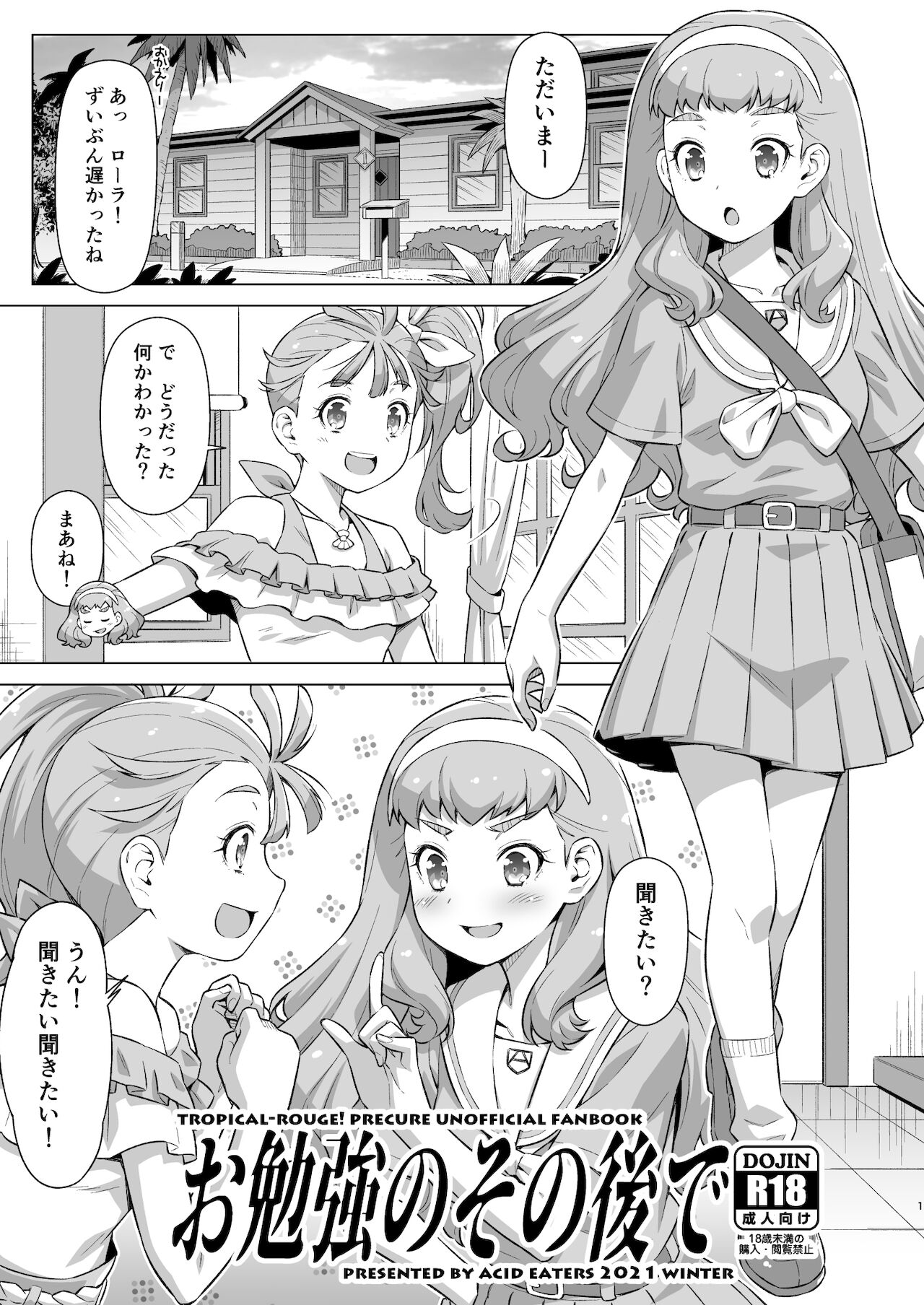 Preview page 1