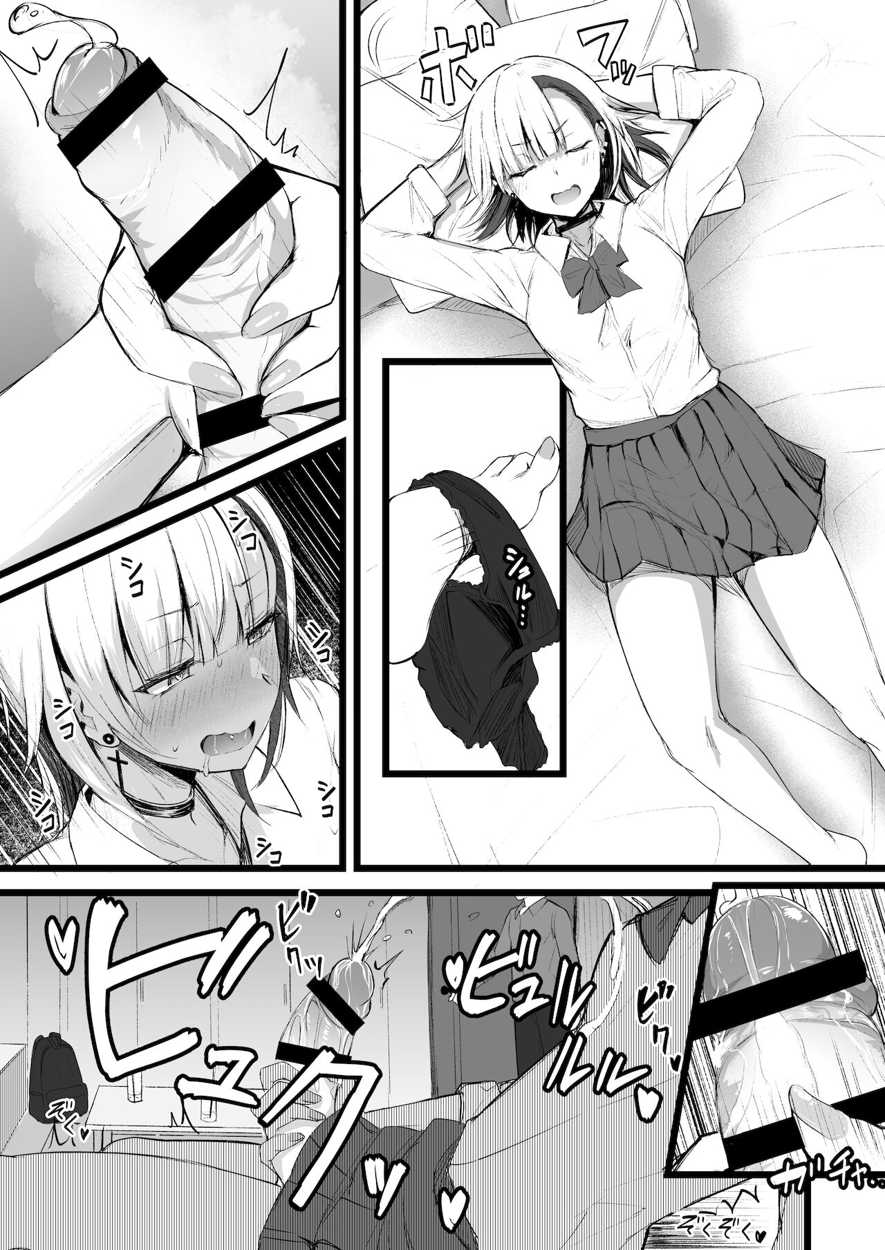 Futanari JK Naria-chan - Page 42