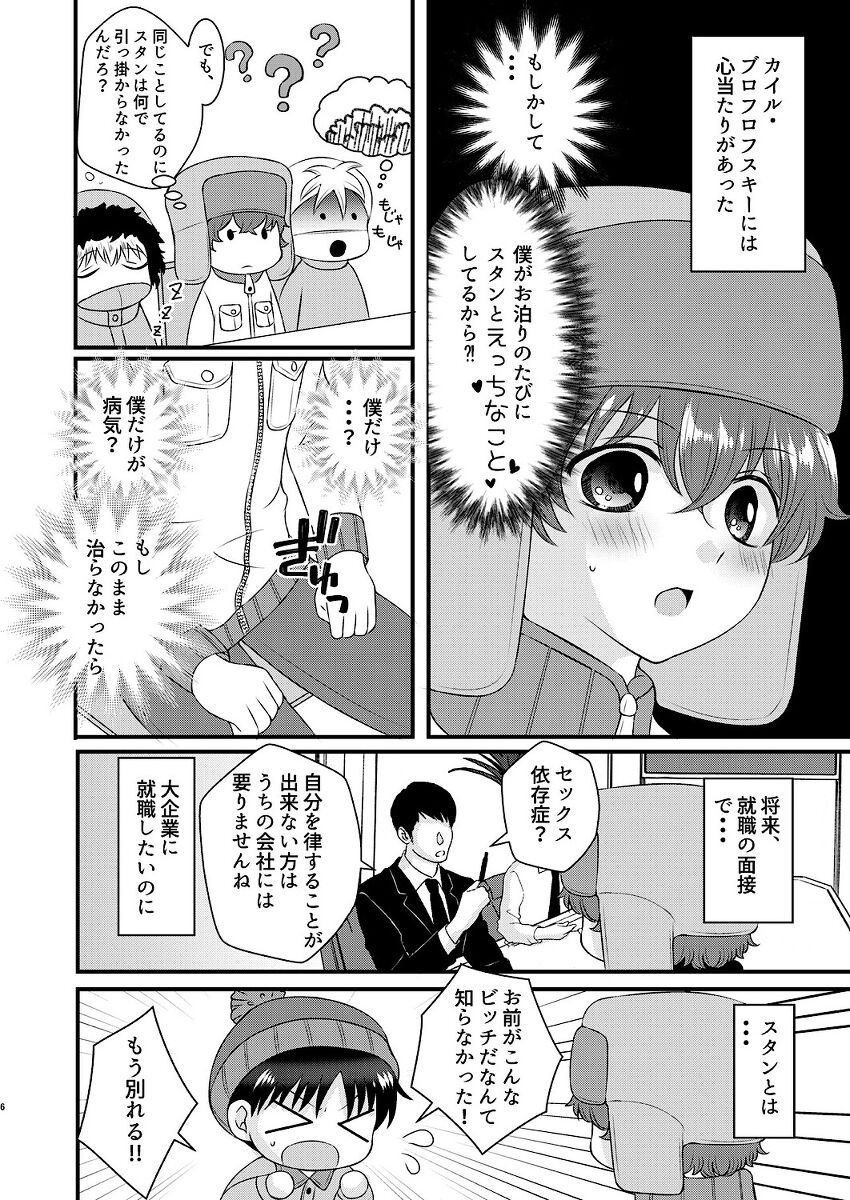 Preview page 6