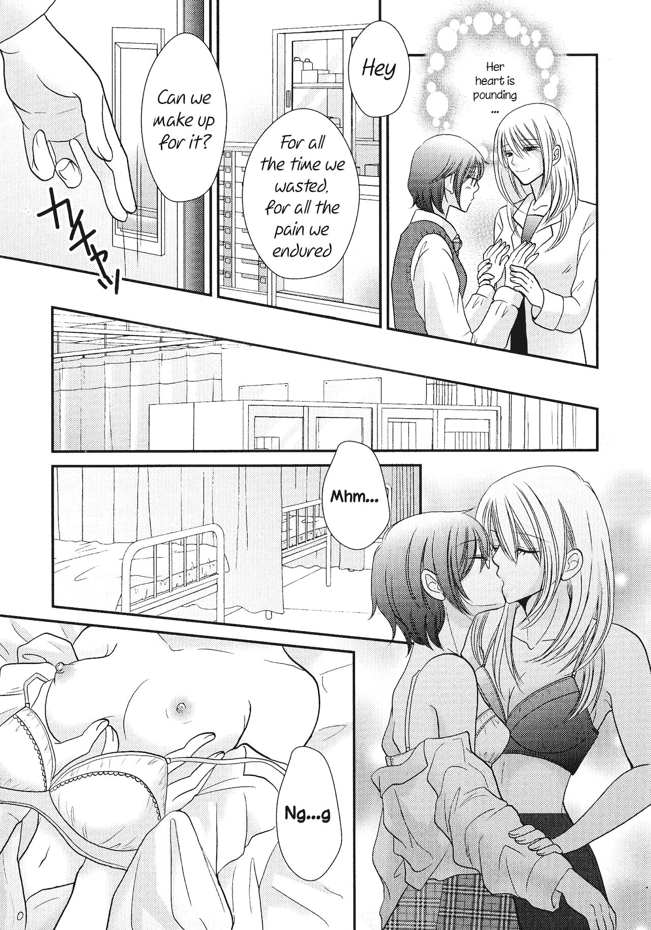 Himitsu no Houkago | Secret Afterschool - Page 12
