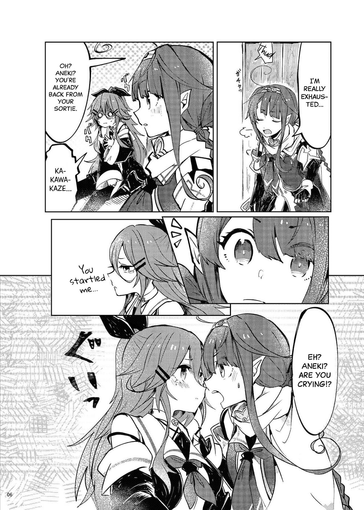 Futari no Himitsu - Page 10
