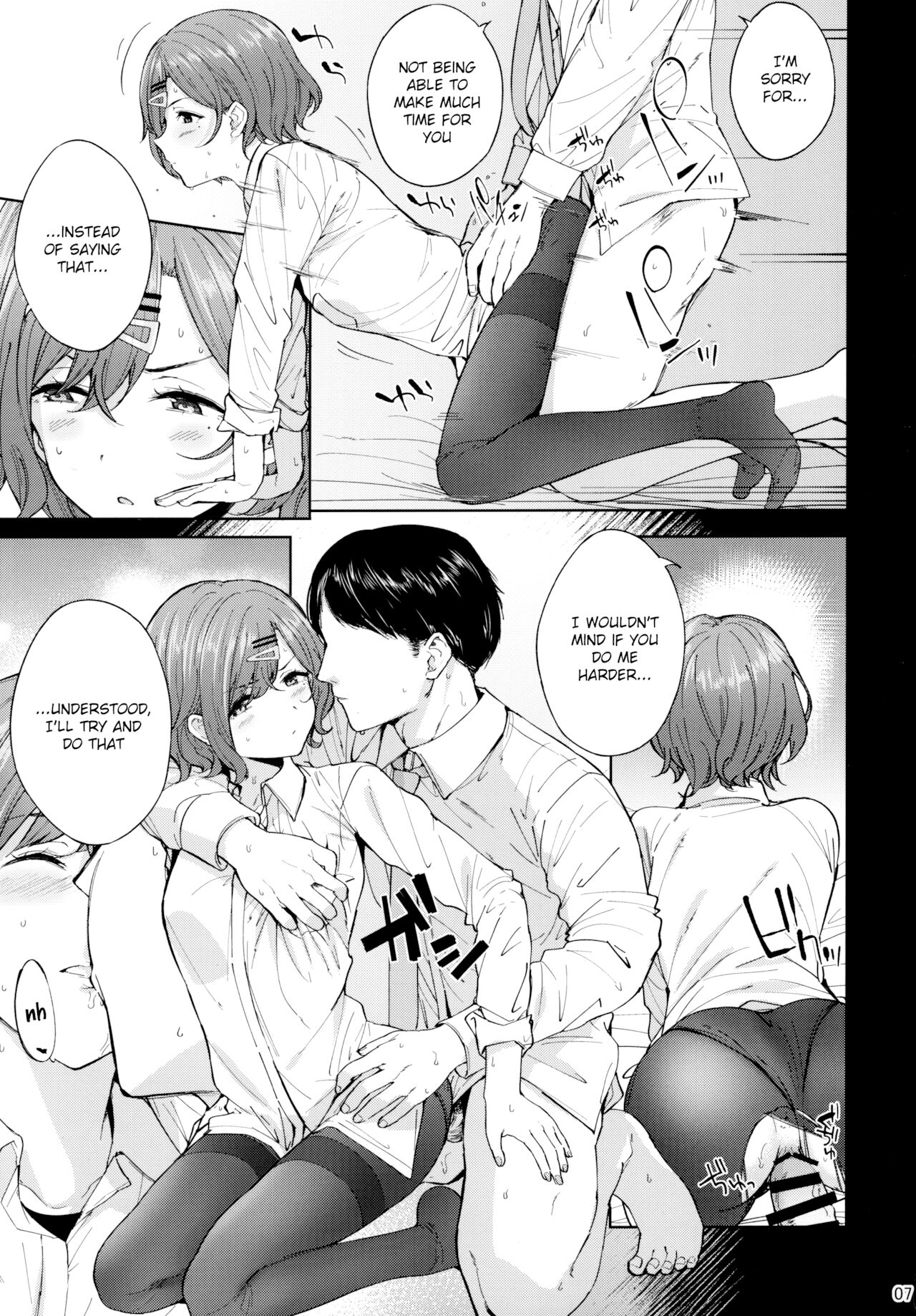 Sakayume no Nokoriga - Page 9