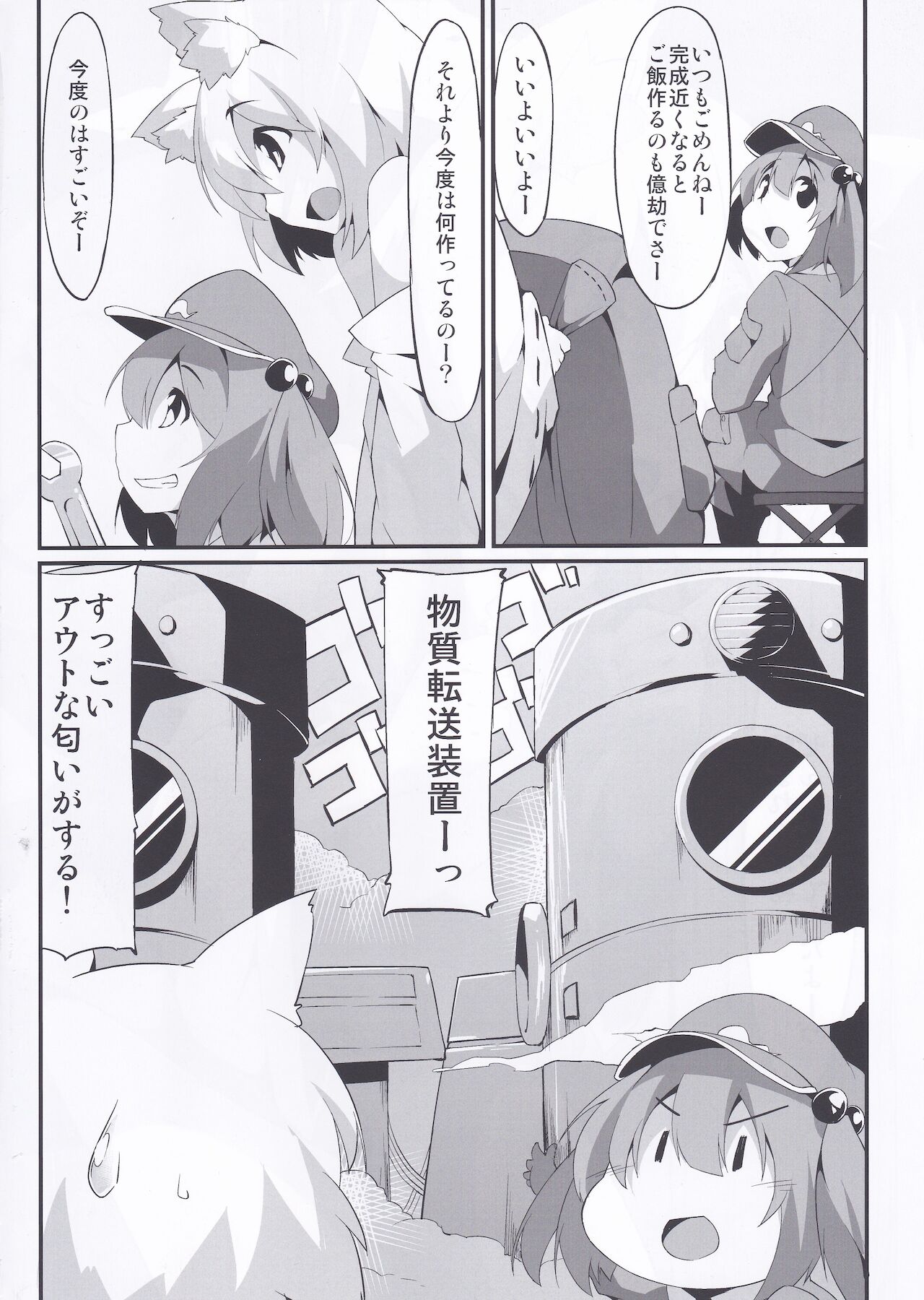 Preview page 5