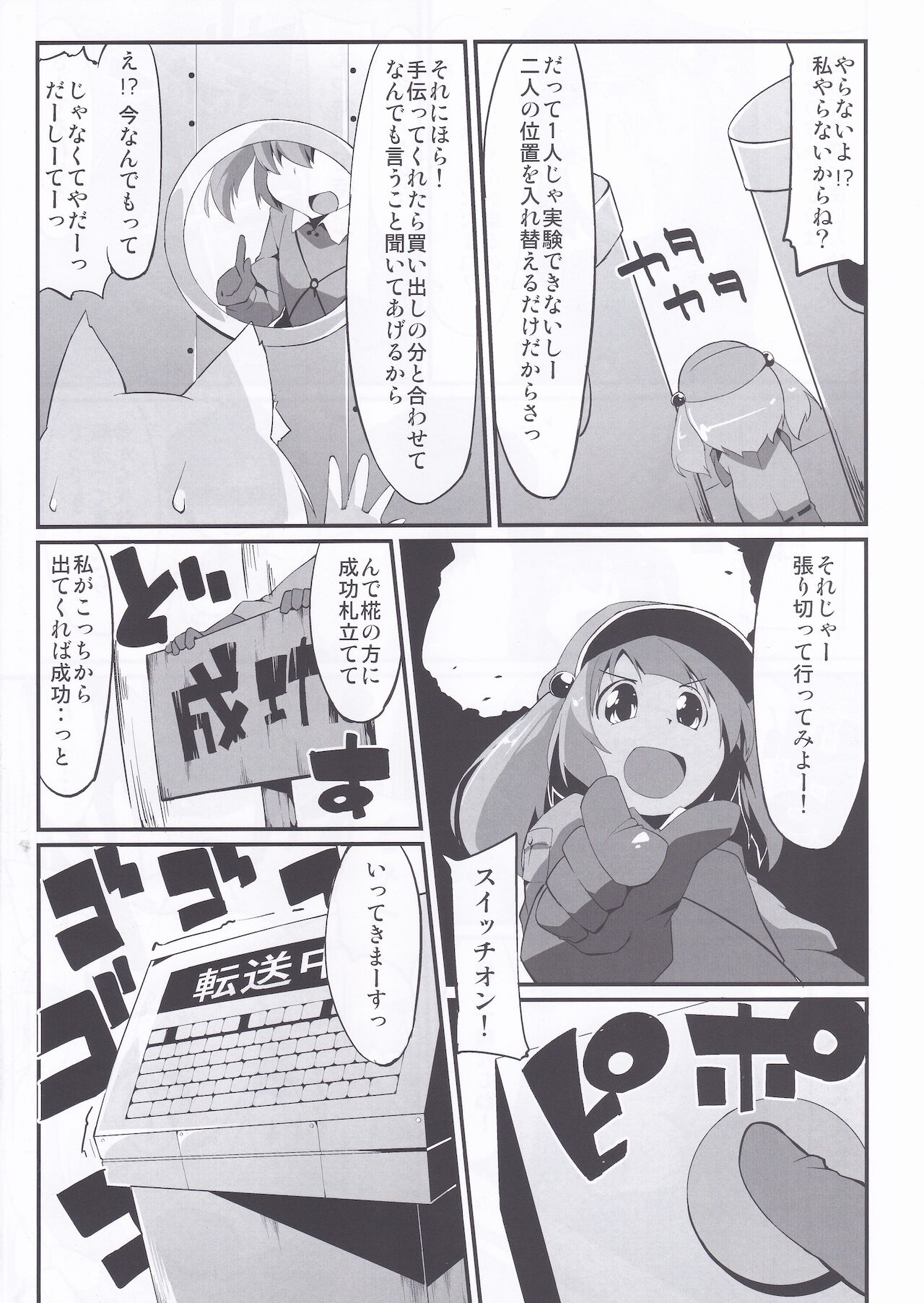 Preview page 7