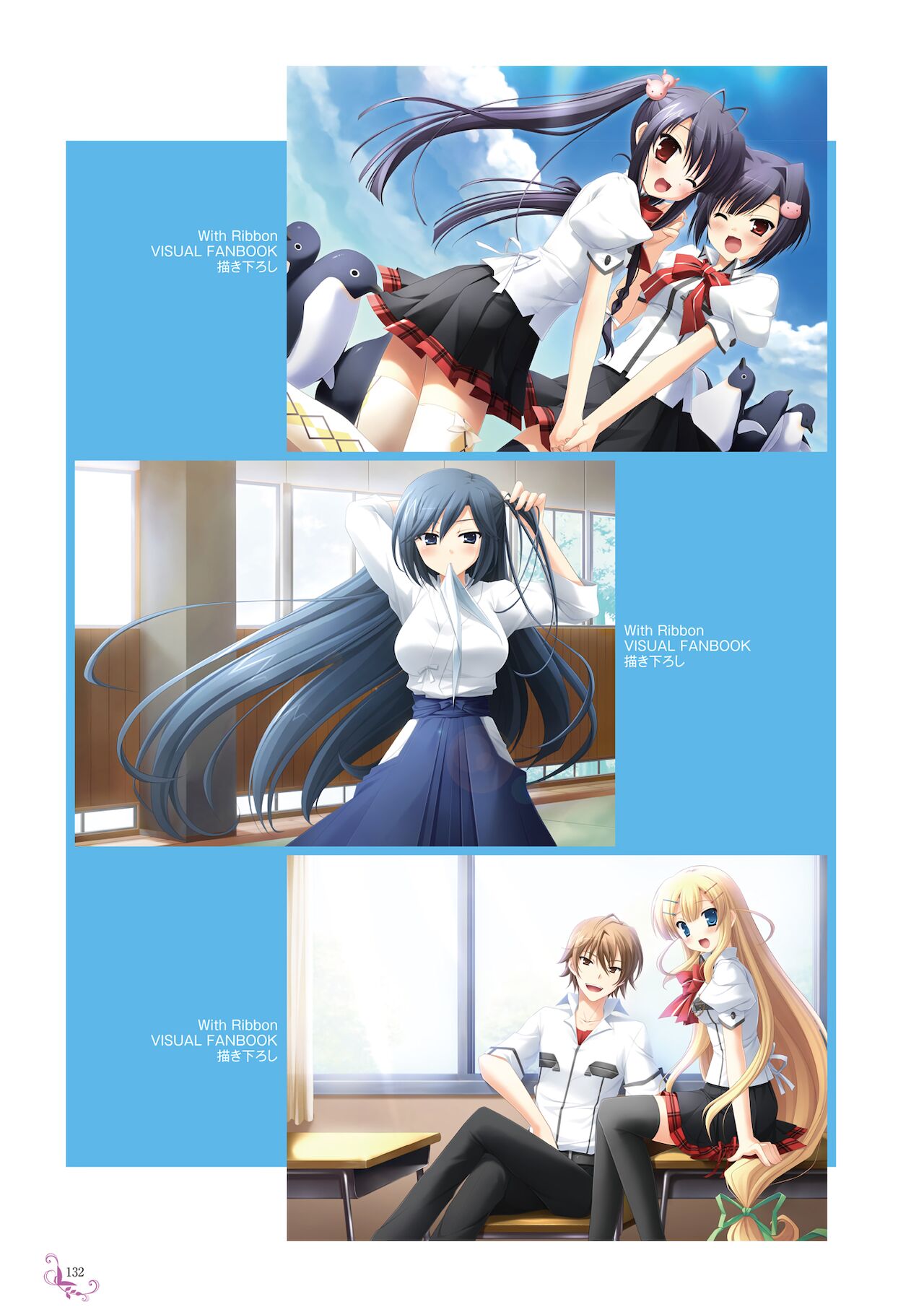 Ikegami Akane Artworks - iroiro - Page 128