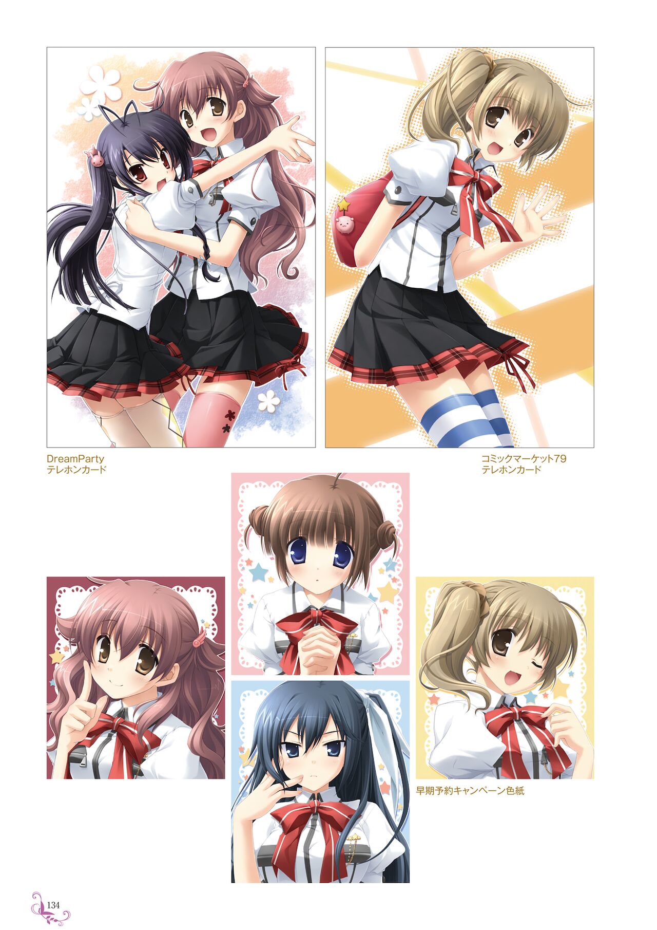 Ikegami Akane Artworks - iroiro - Page 130
