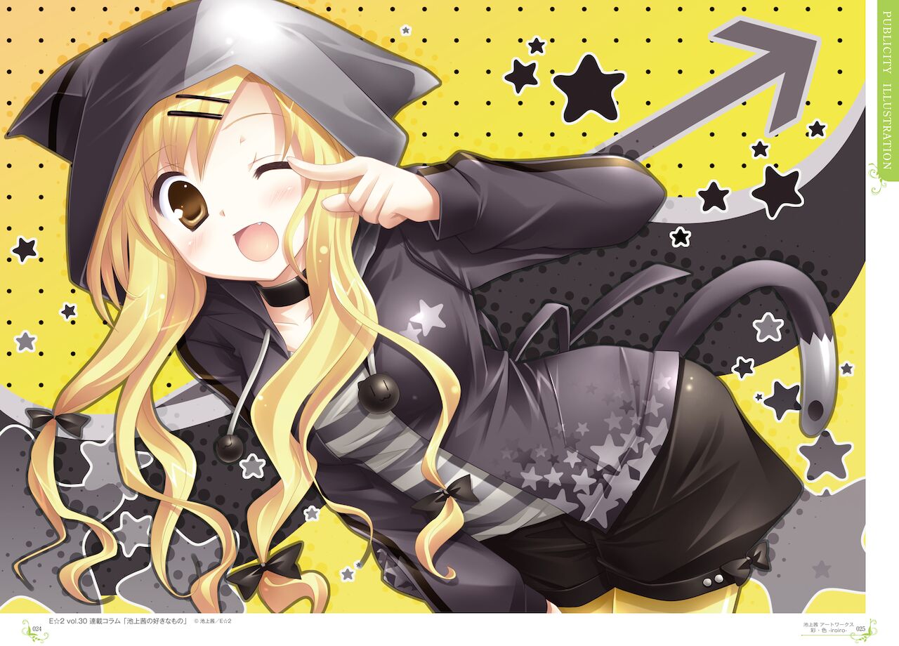 Ikegami Akane Artworks - iroiro - Page 22