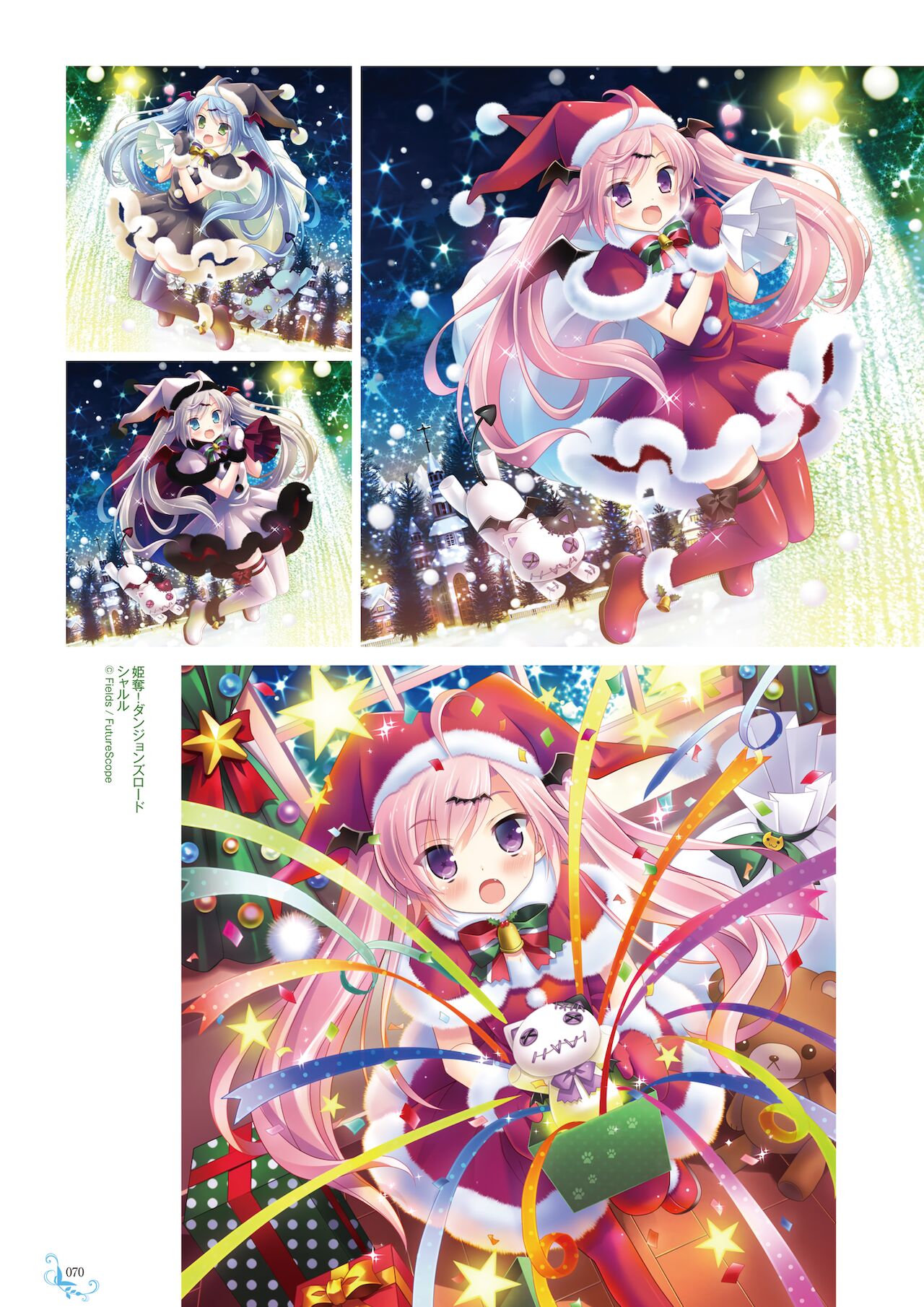 Ikegami Akane Artworks - iroiro - Page 66