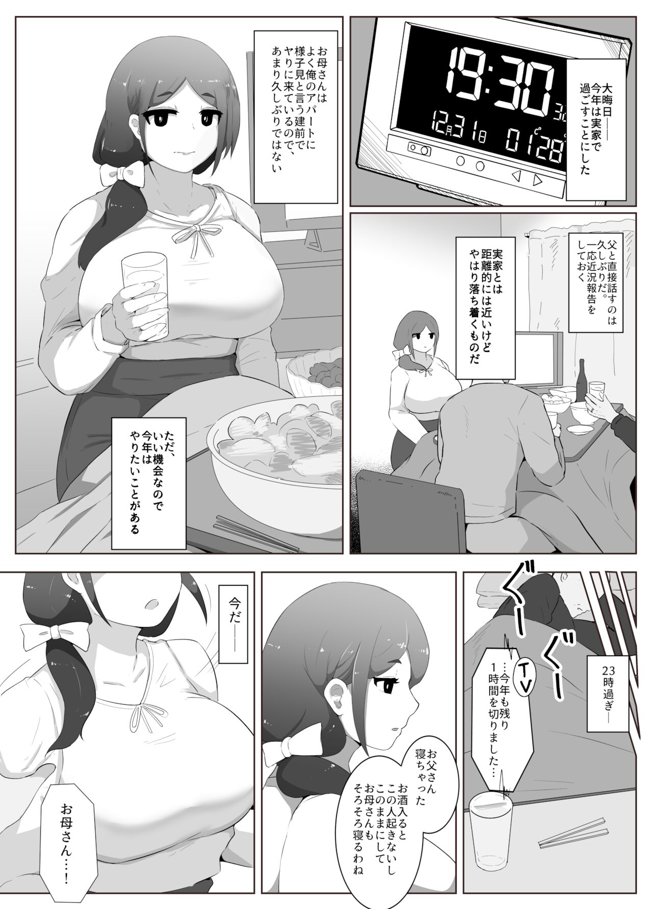 Preview page 1