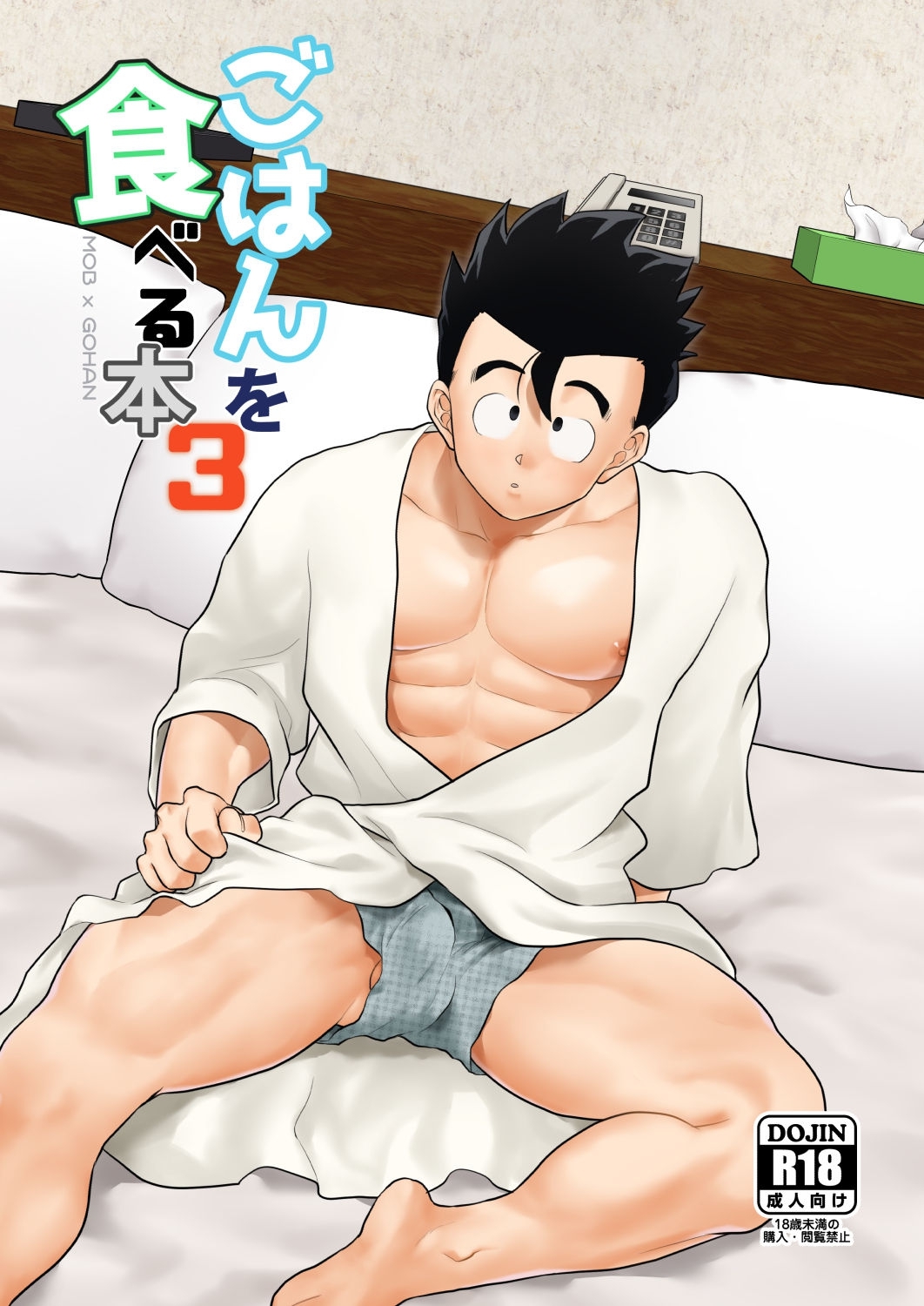 Preview page 1