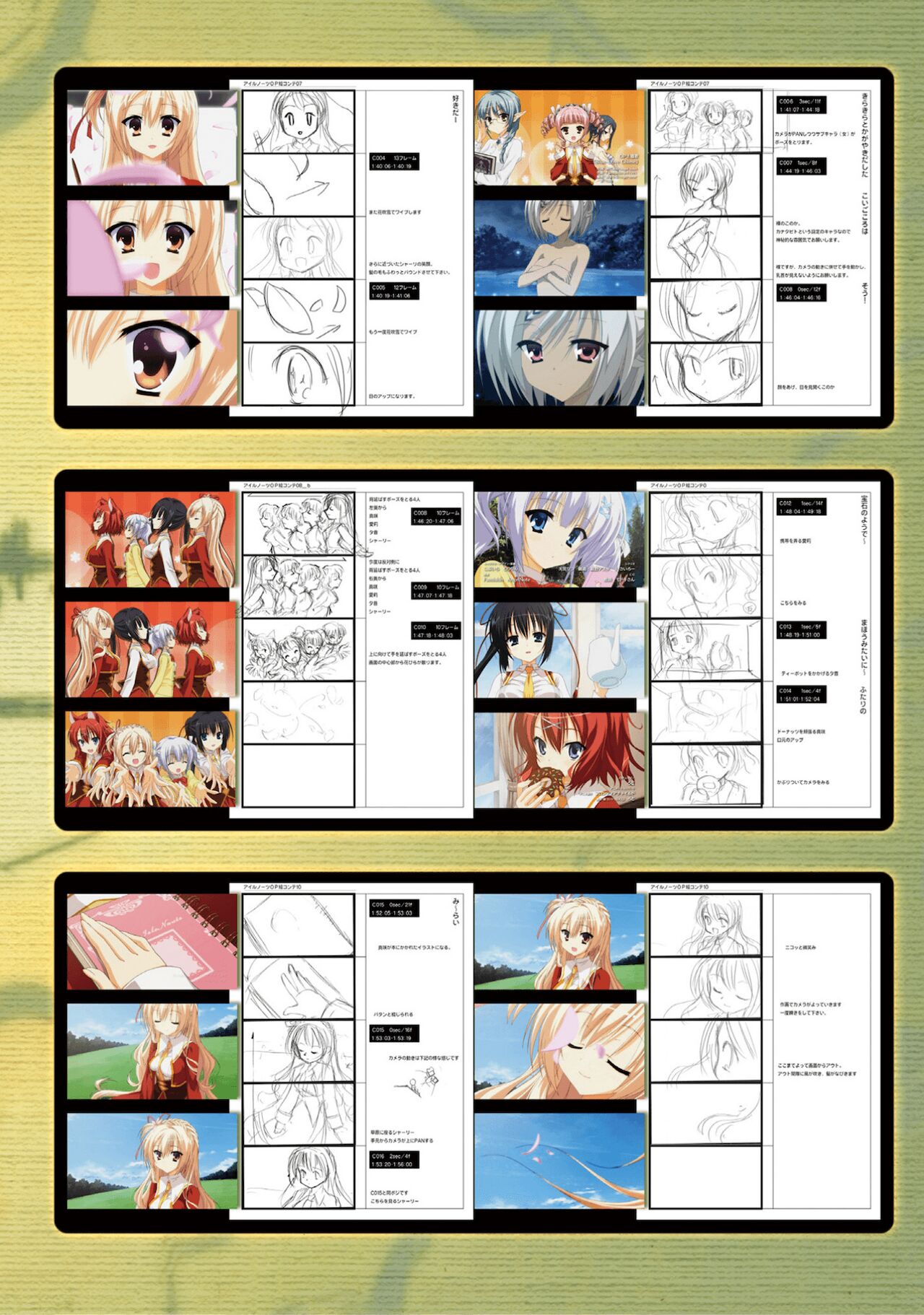 Amairo Islenauts Official Visual Fanbook - Page 279