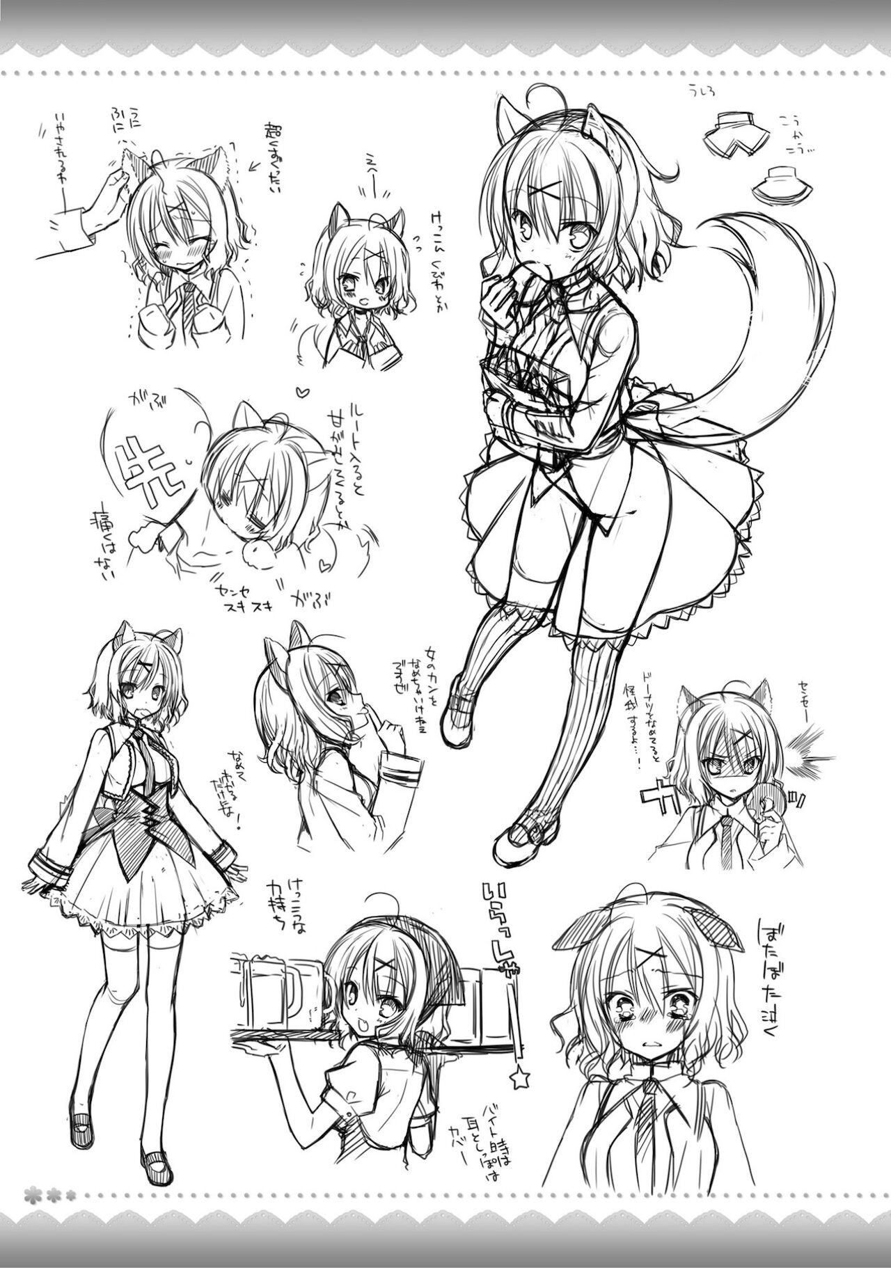 Amairo Islenauts Official Visual Fanbook - Page 290