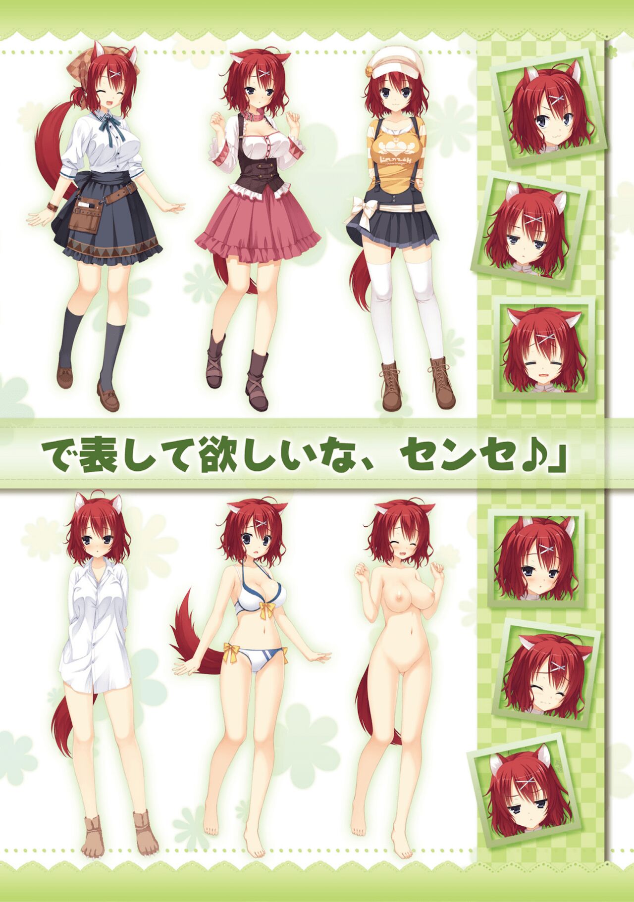 Amairo Islenauts Official Visual Fanbook - Page 45