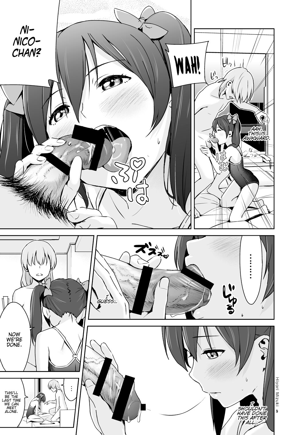 Sukumizu Love Nico Live! - Page 10