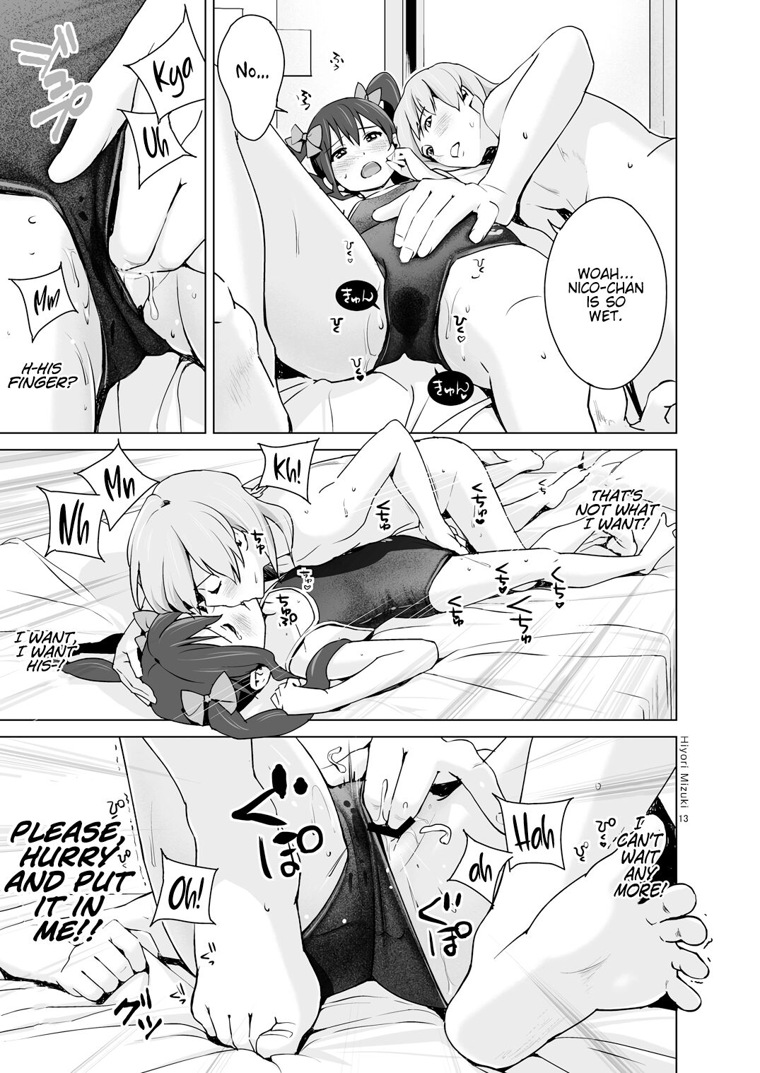Sukumizu Love Nico Live! - Page 14