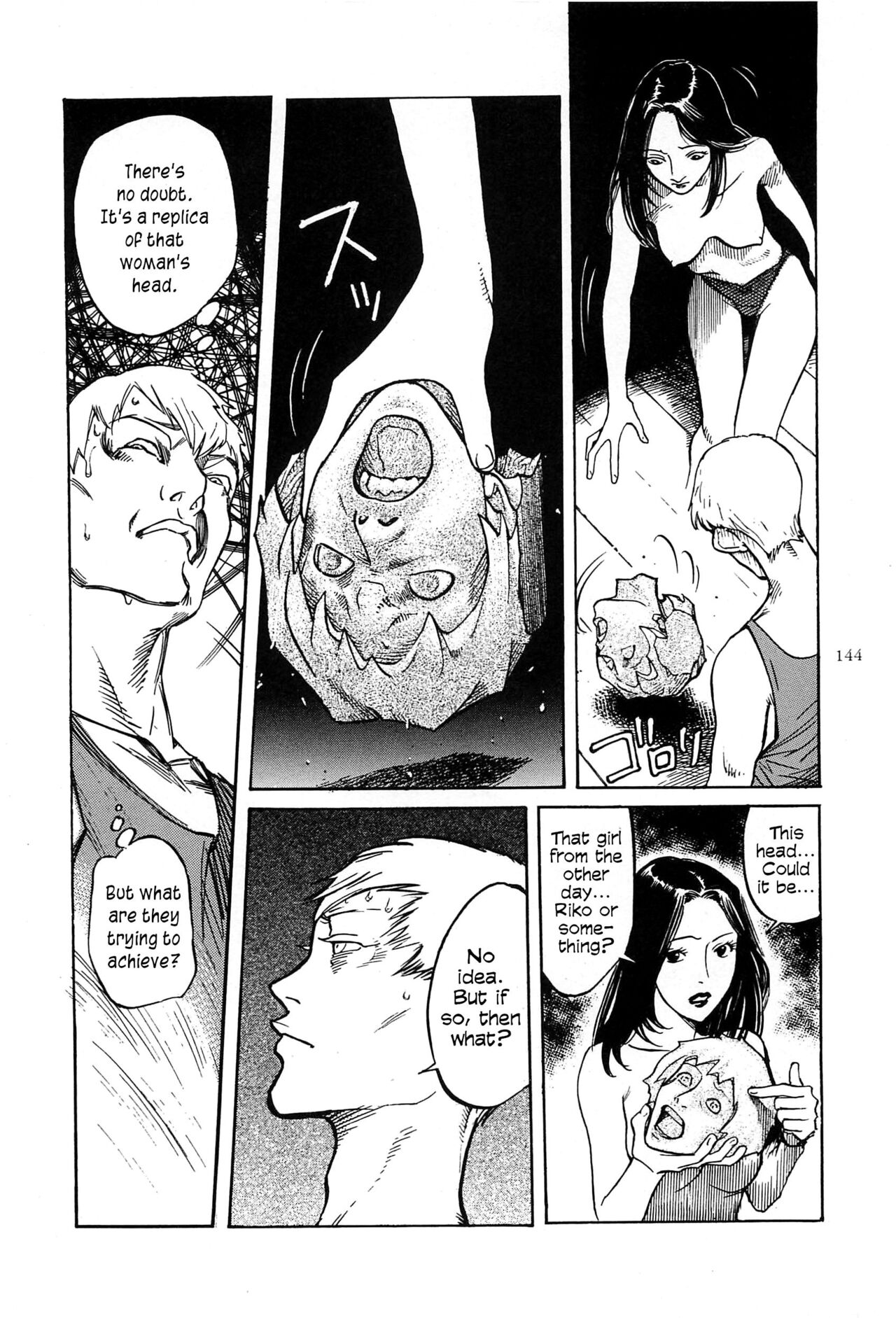 Figuisch - Page 146