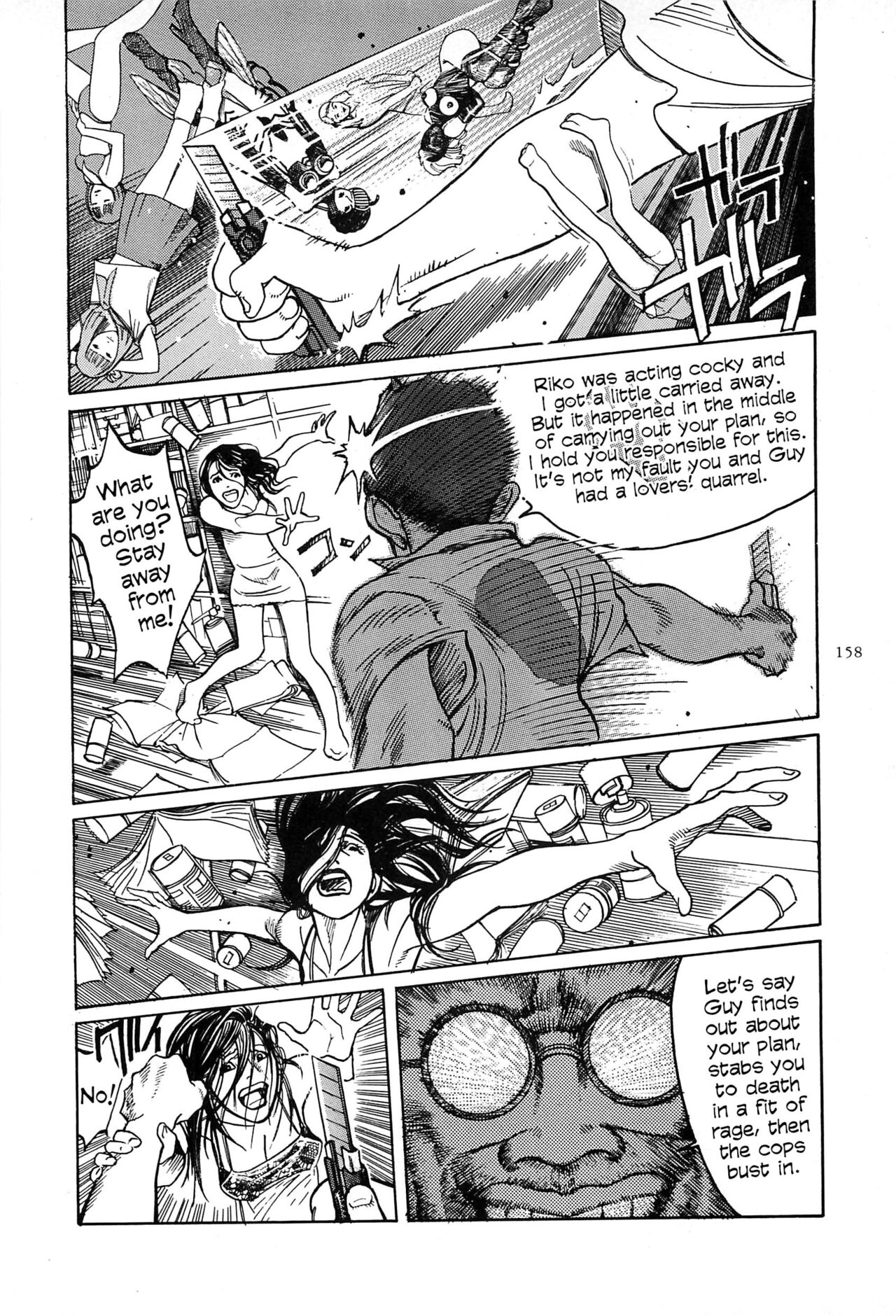 Figuisch - Page 160