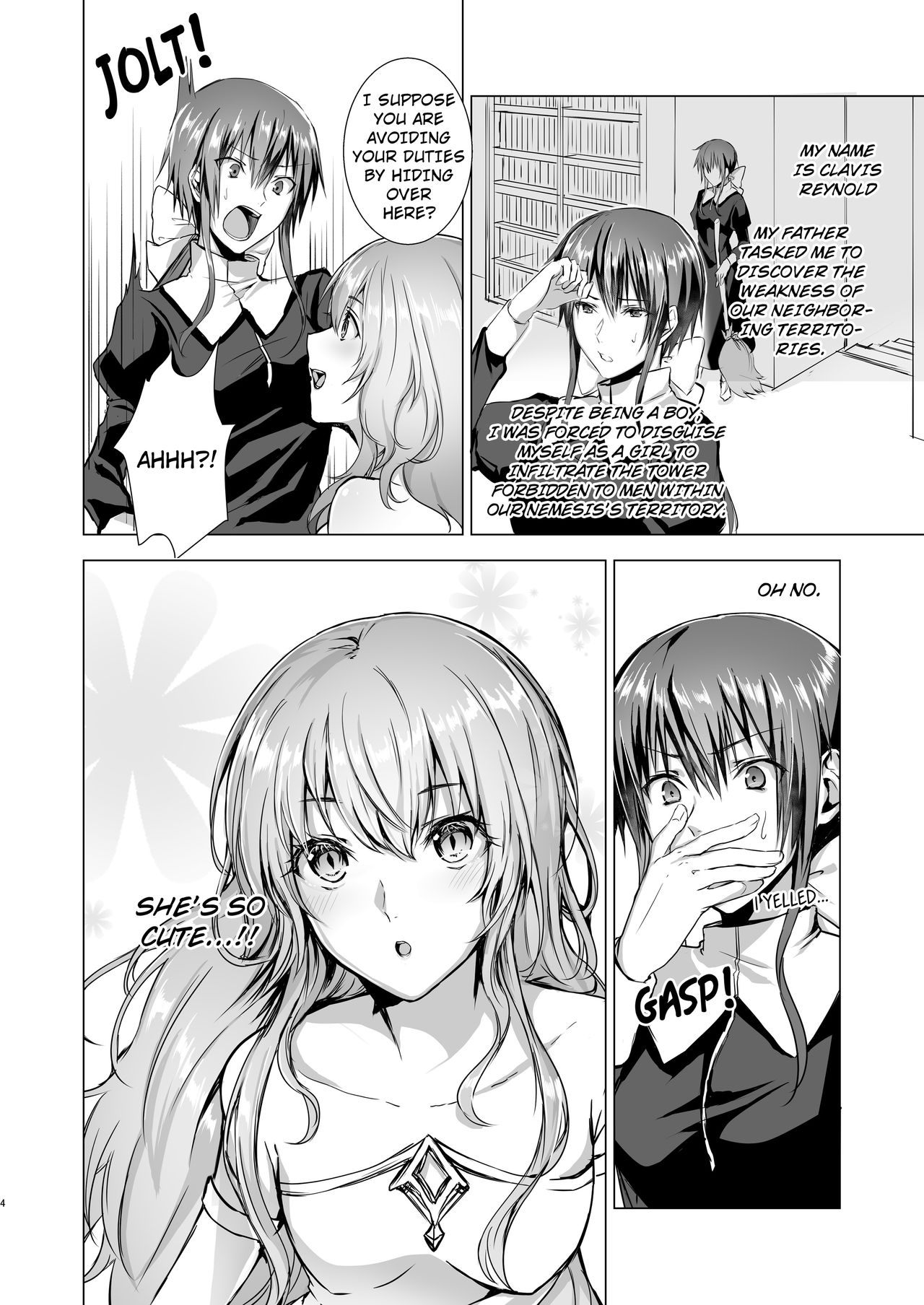 Sudadokei no TSF Matome Hon - Page 93