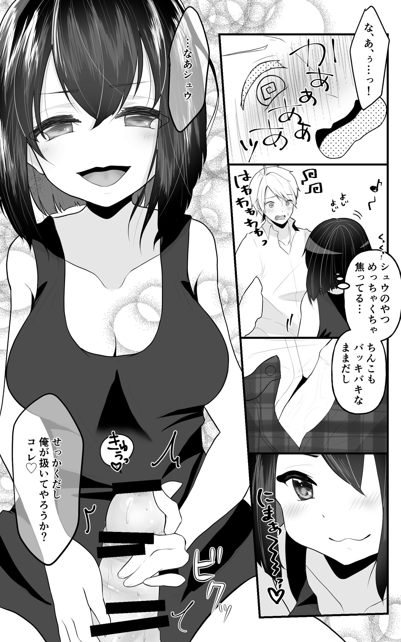 Preview page 8
